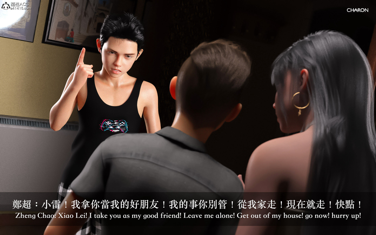 [3D] 狩獵之昏睡的姐姐 第8章 第10页
