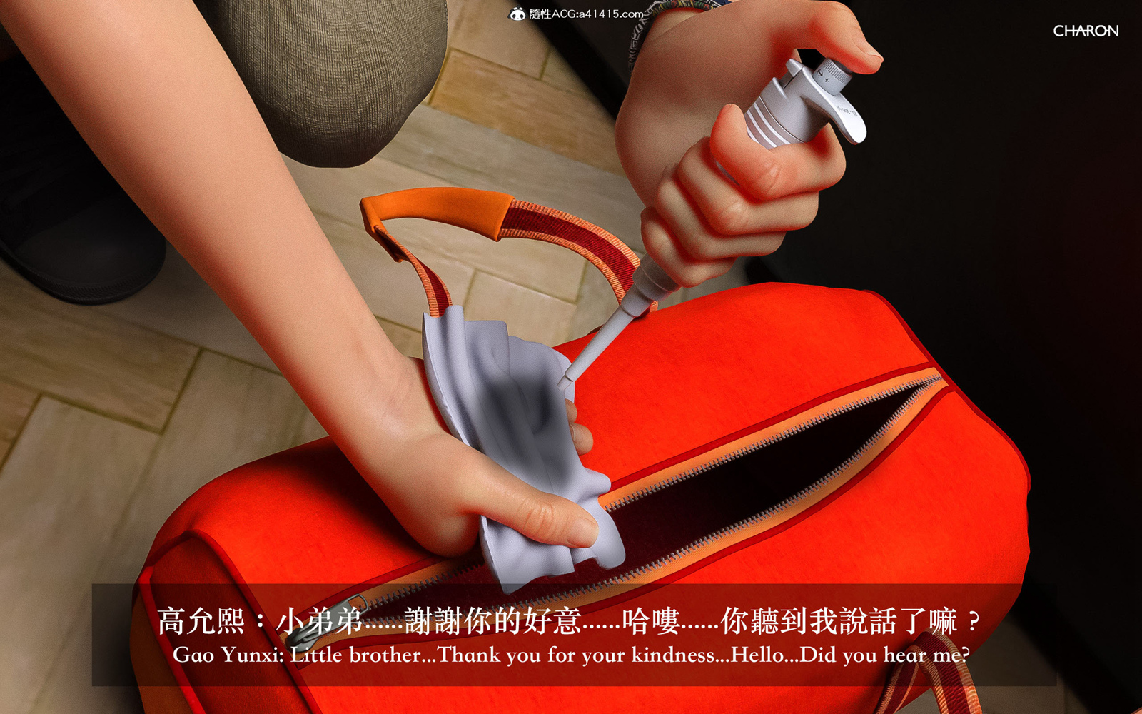 [3D] 狩獵之昏睡的姐姐 第8章 第15页