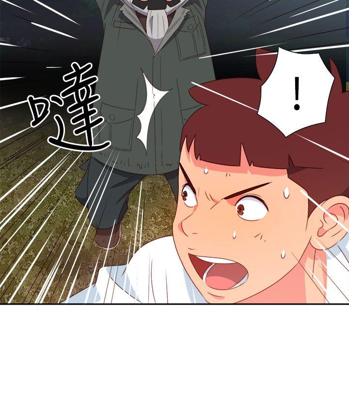 情慾灵药 第16話 第14页
