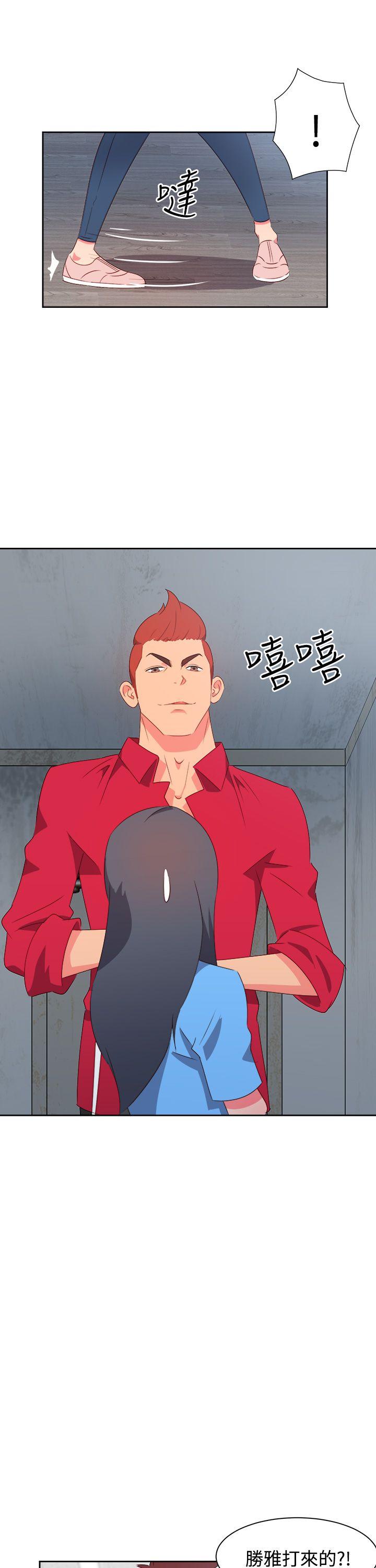 情慾灵药 第23話 第5页