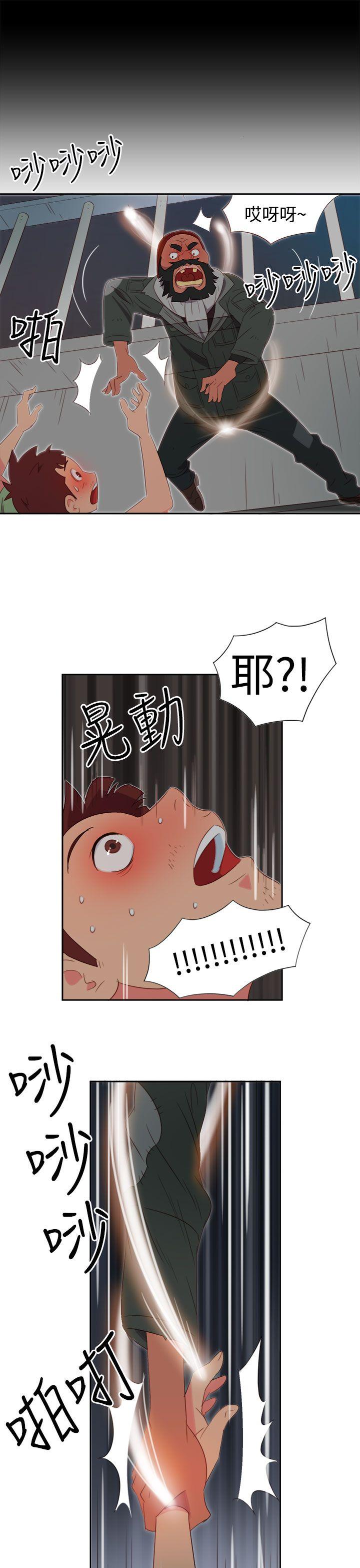 情慾灵药 第2話 第24页
