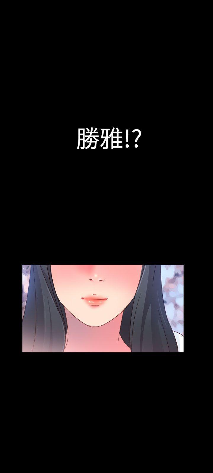 情慾灵药 第5話 第22页