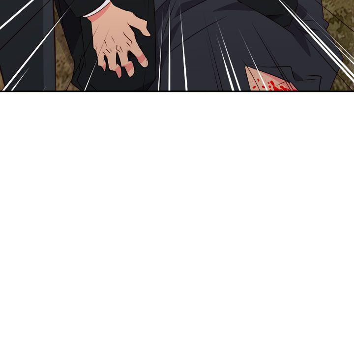 情慾灵药 第57話 第24页