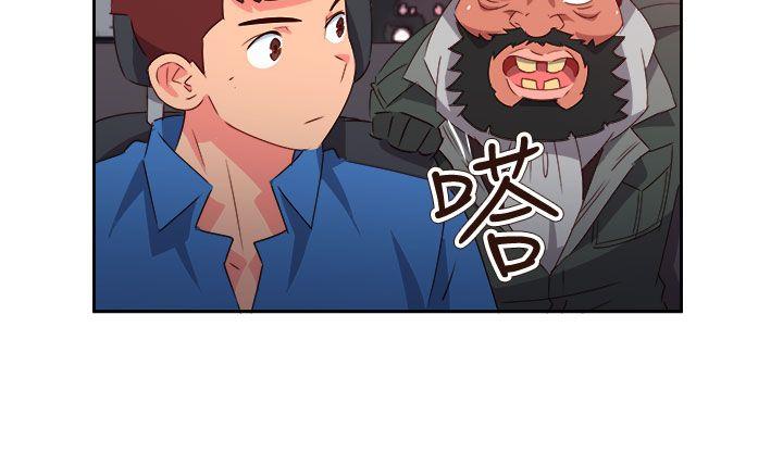 情慾灵药 第71話 第9页