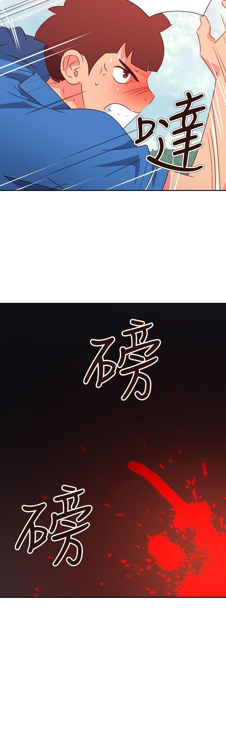 情慾灵药 第73話 第26页