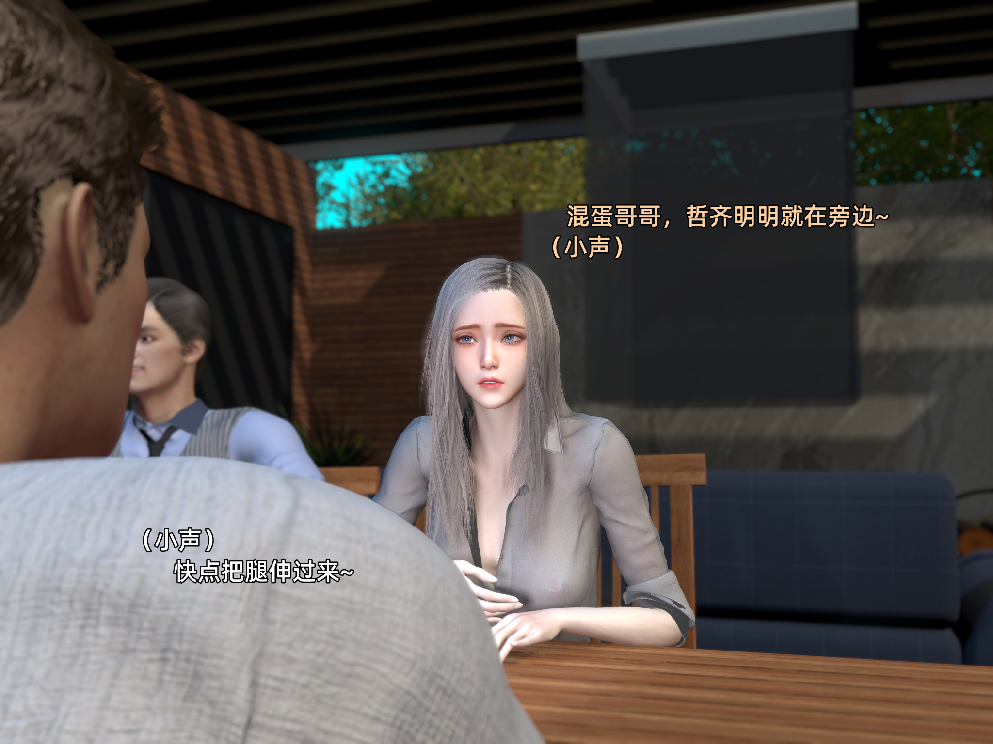 环肥燕瘦 第11章 第1页