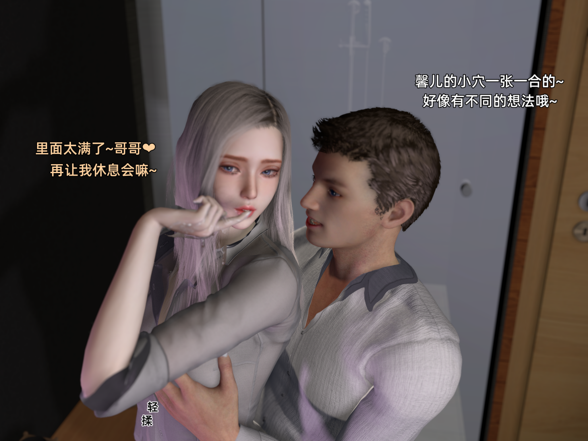 环肥燕瘦 第12章 第12页