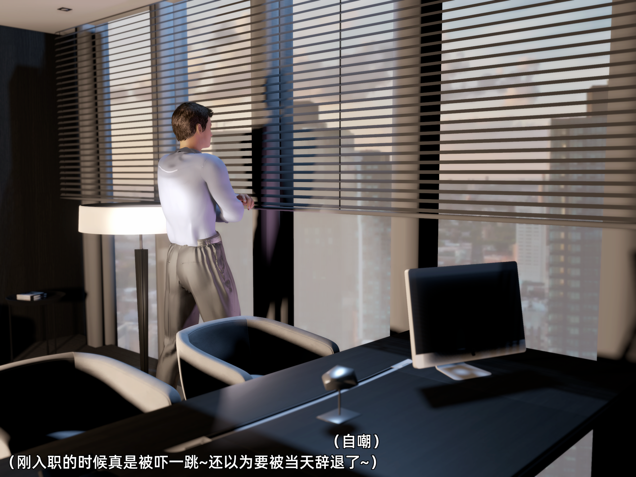 环肥燕瘦 第17章 第4页