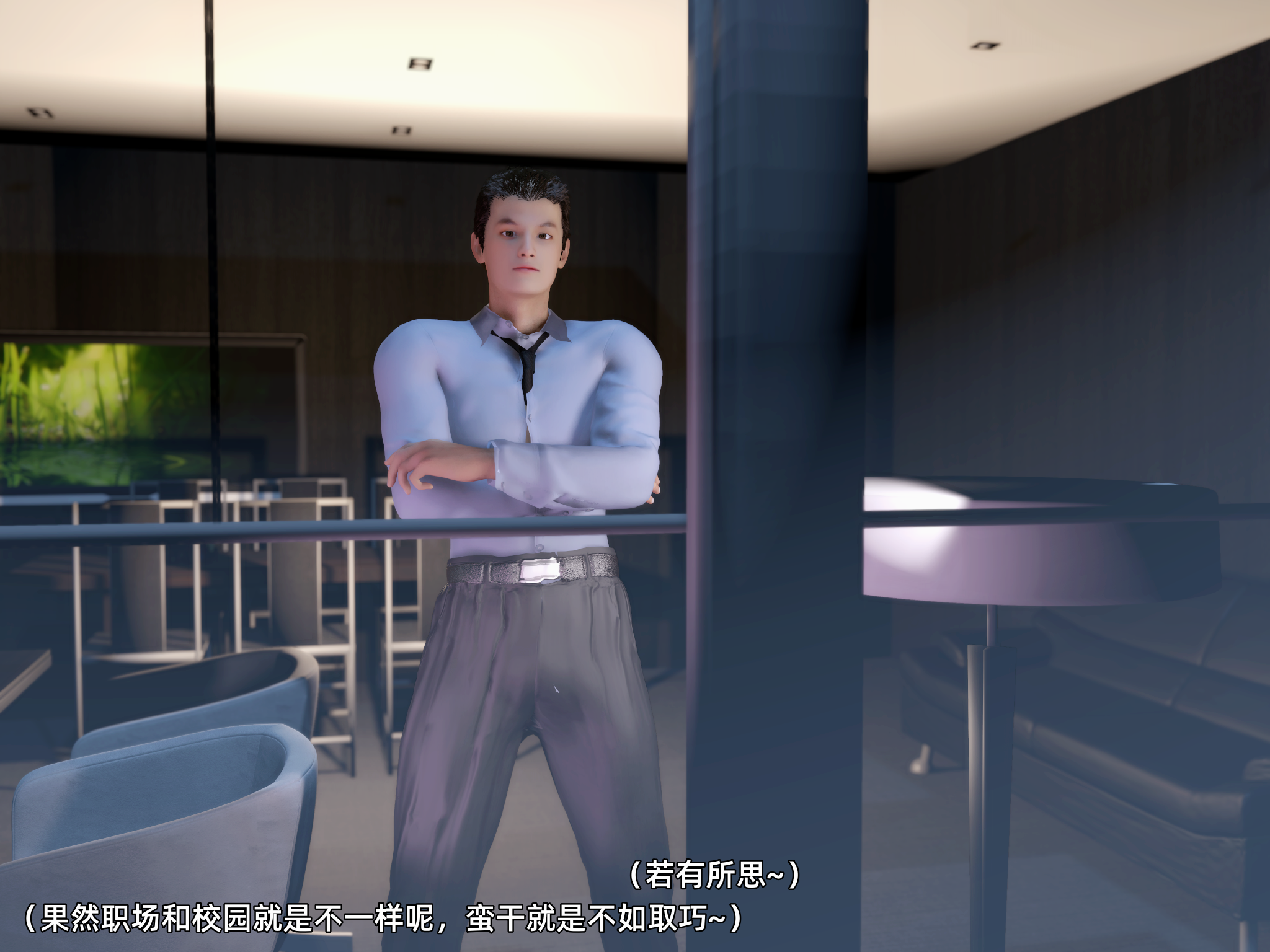 环肥燕瘦 第17章 第5页