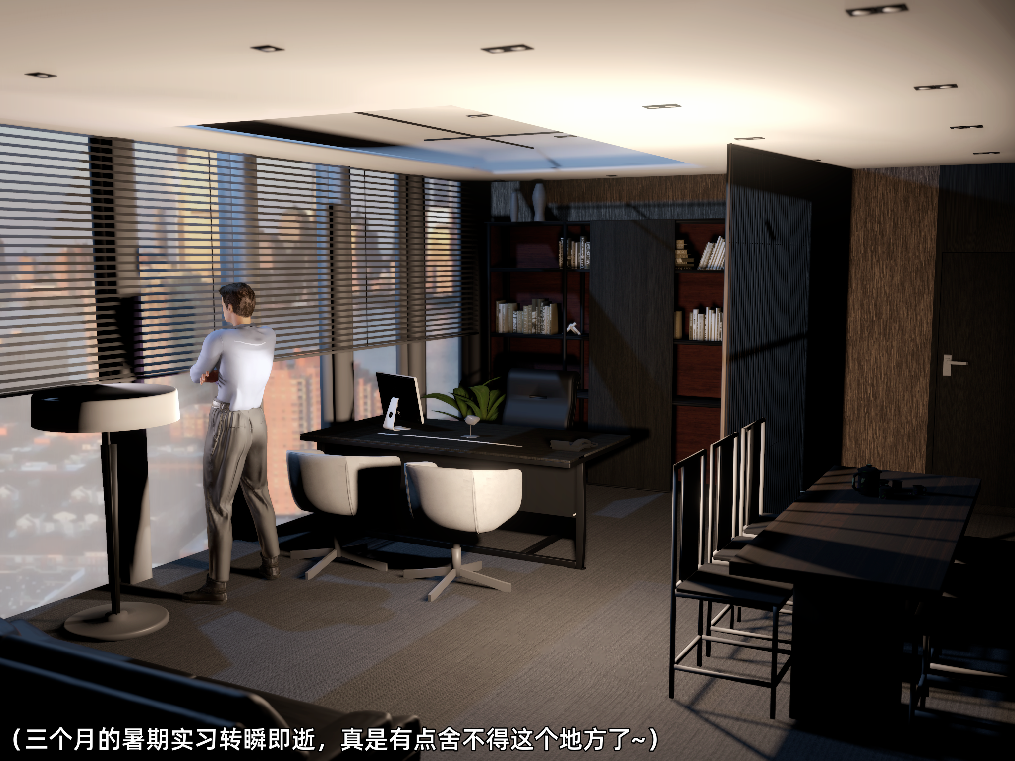 环肥燕瘦 第17章 第3页