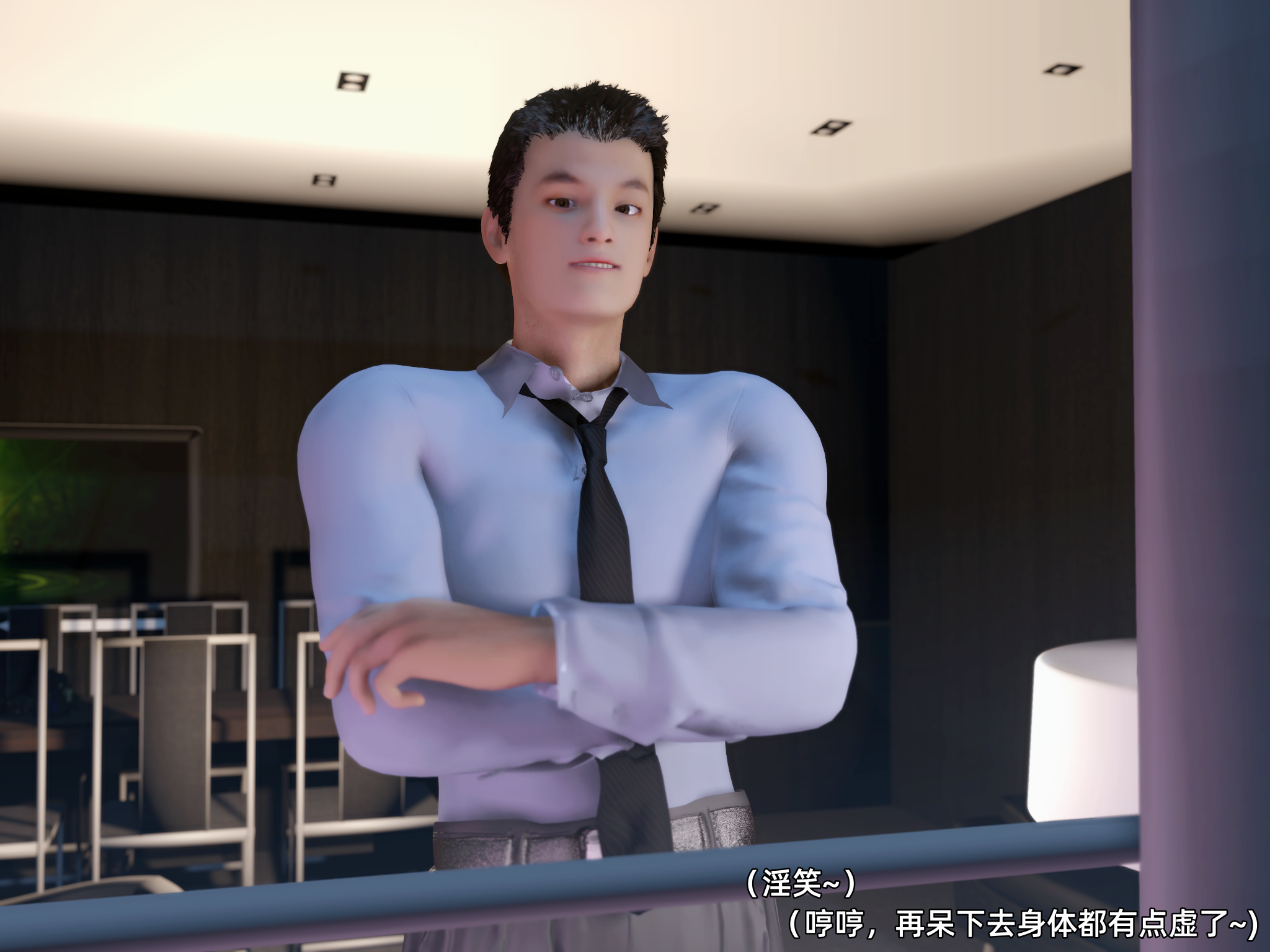 环肥燕瘦 第17章 第6页