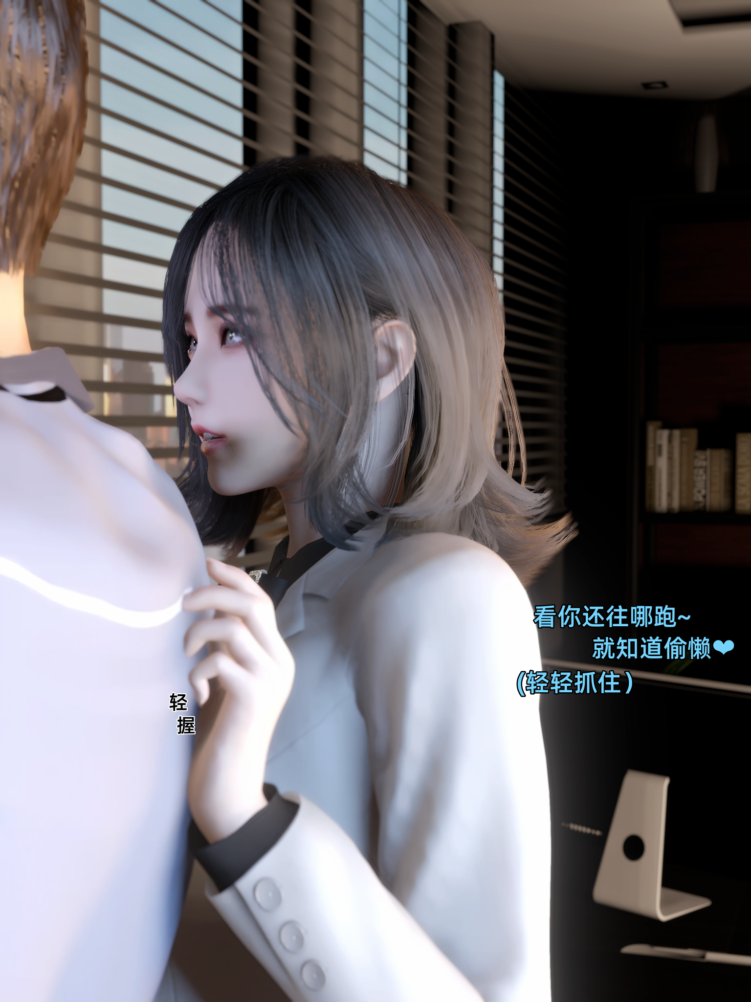 环肥燕瘦 第17章 第8页