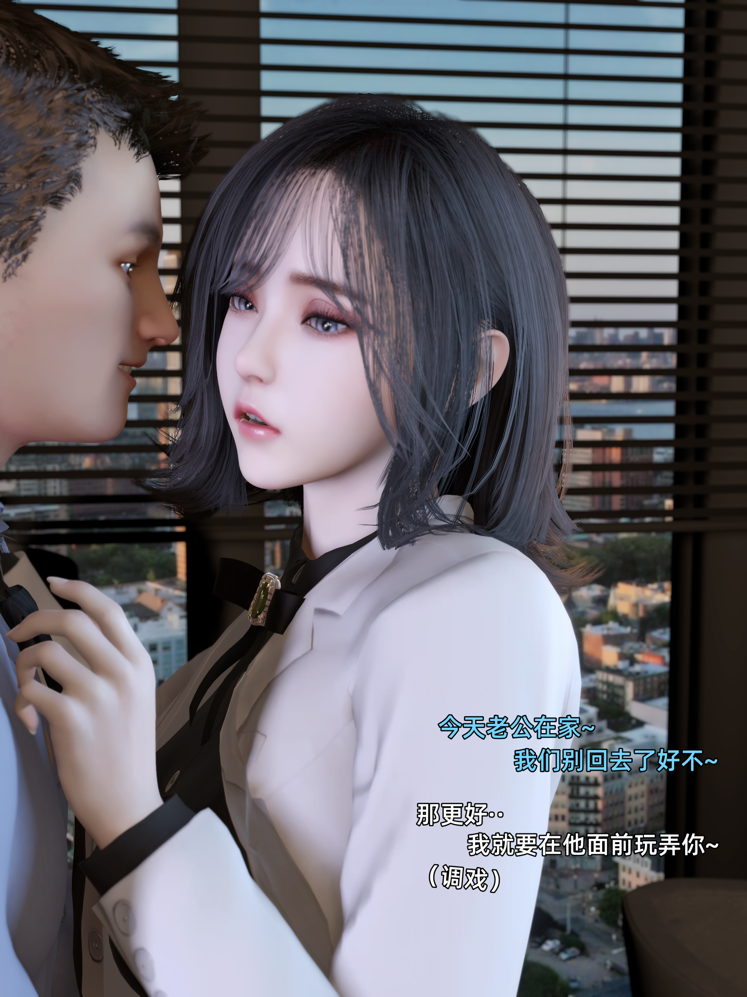 环肥燕瘦 第18章 第5页