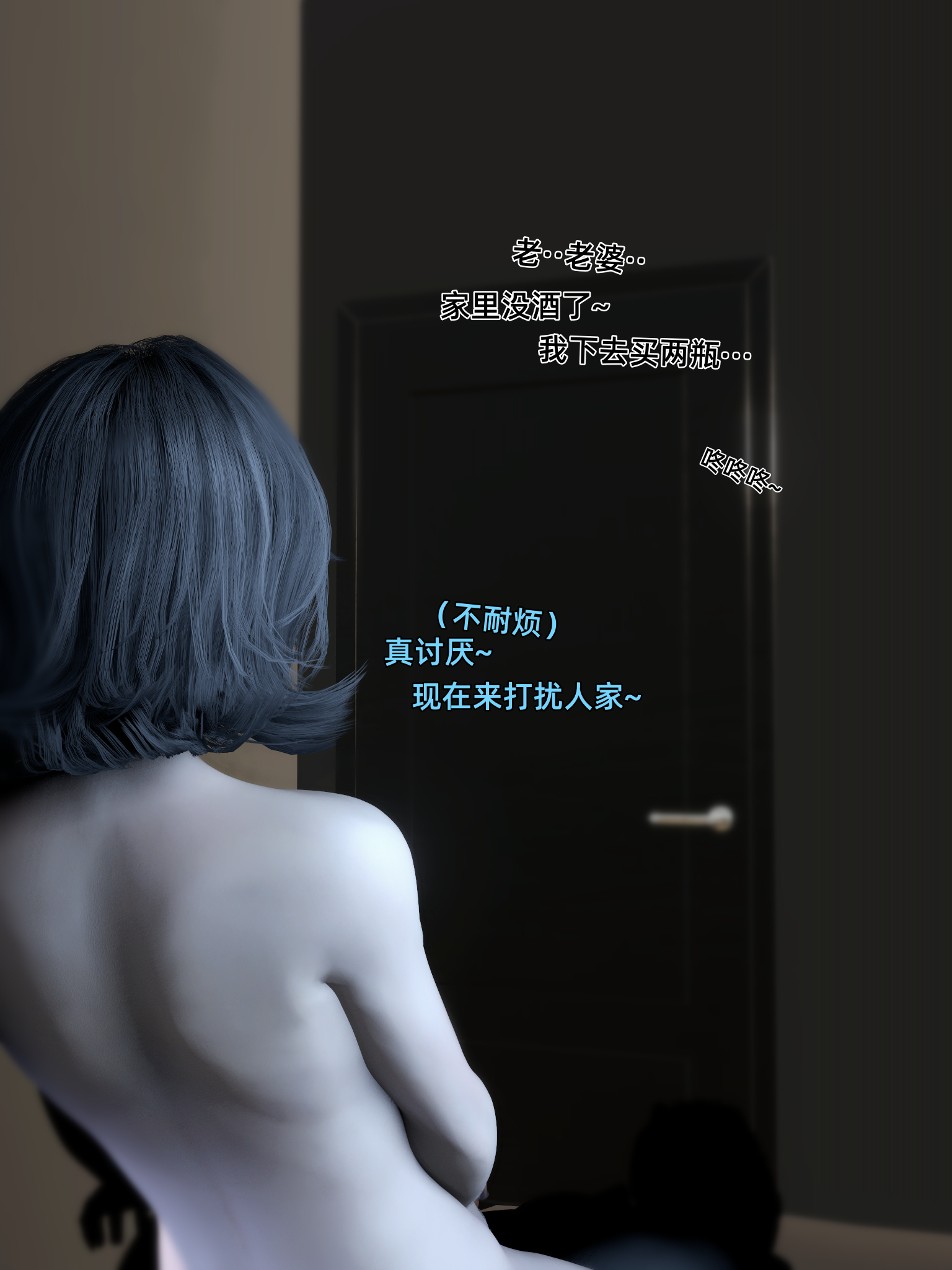 环肥燕瘦 第27章 第14页