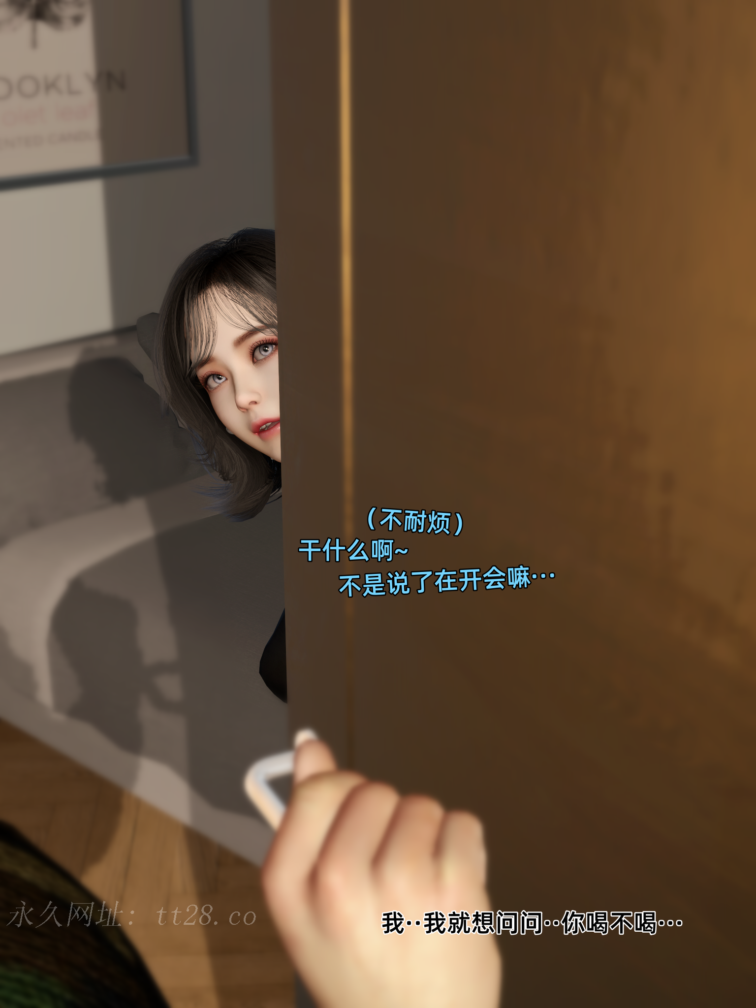 环肥燕瘦 第27章 第15页