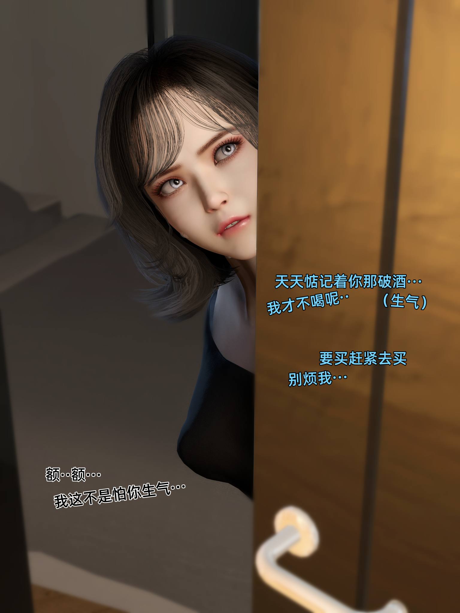 环肥燕瘦 第28章 第2页