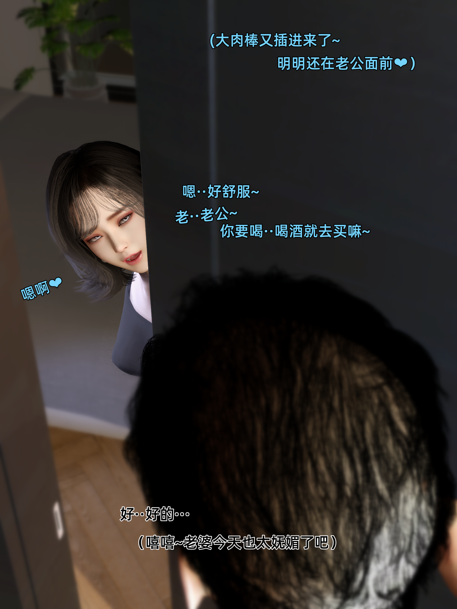 环肥燕瘦 第28章 第6页