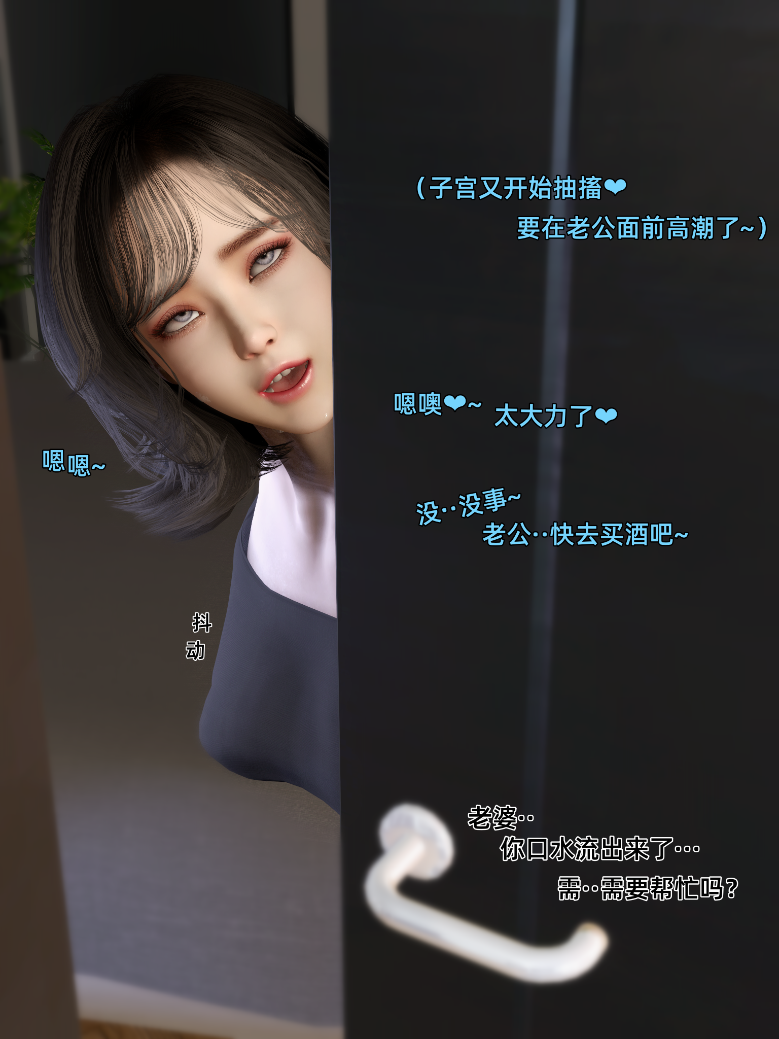环肥燕瘦 第28章 第7页
