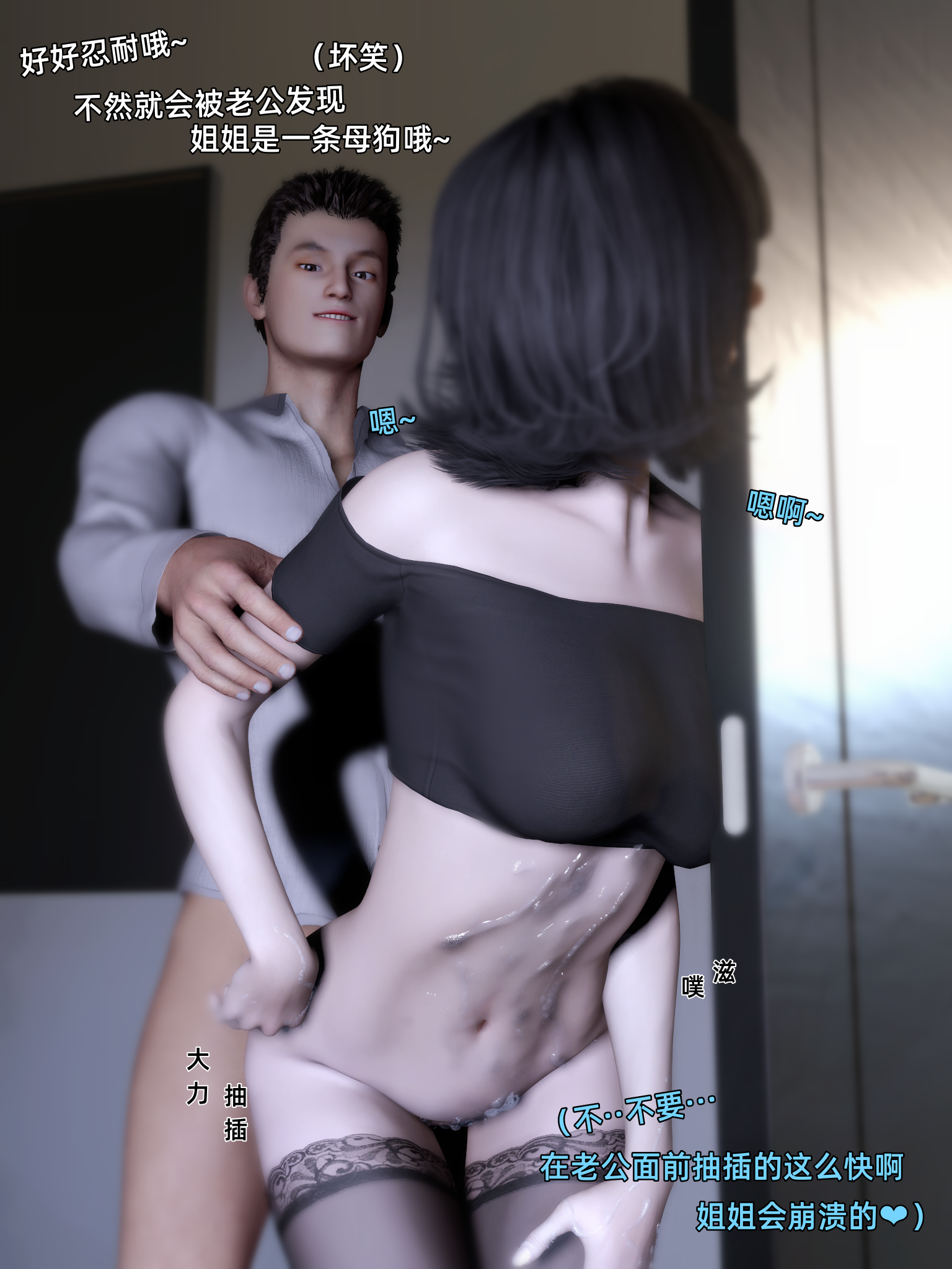 环肥燕瘦 第28章 第8页
