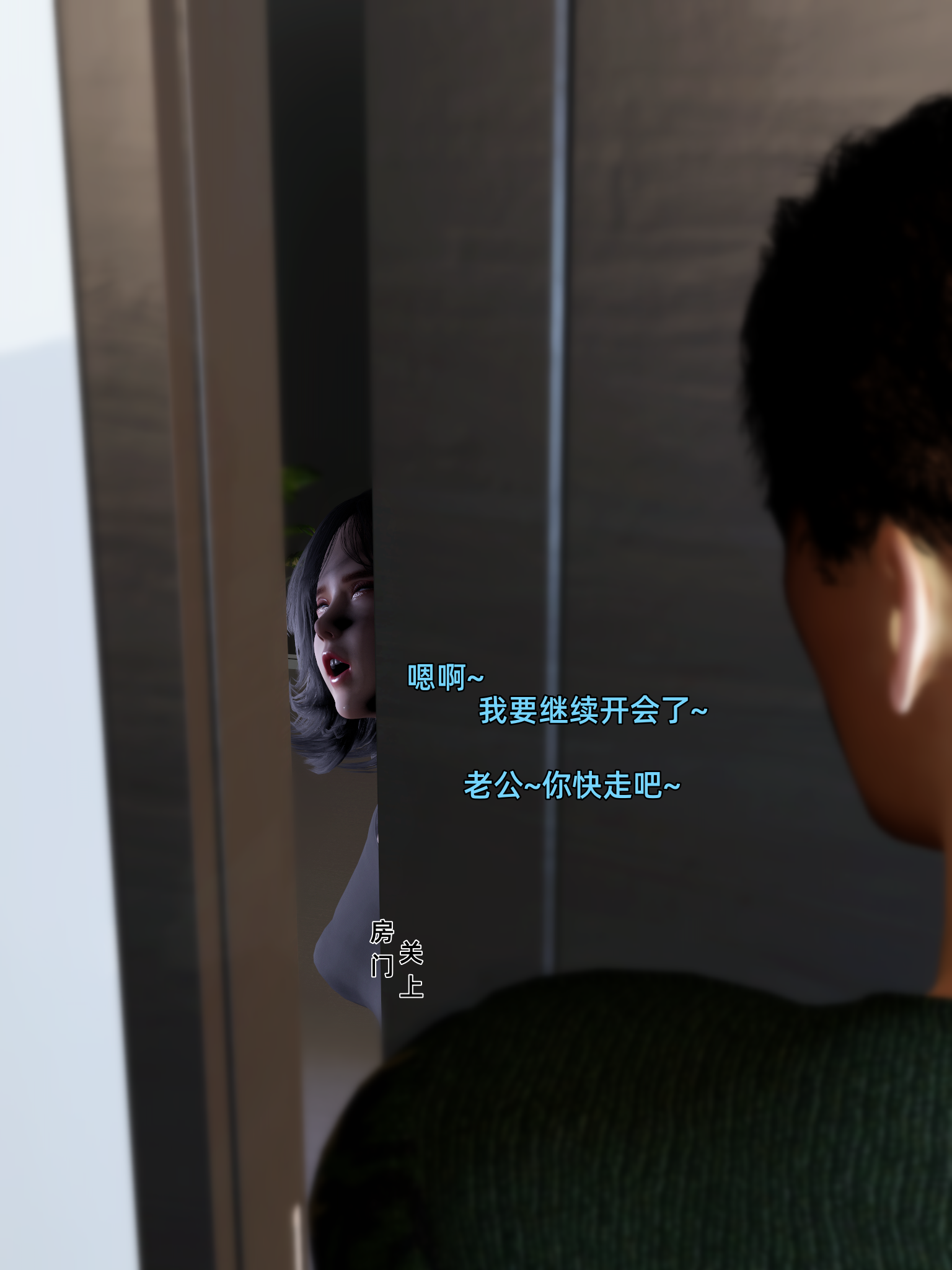 环肥燕瘦 第28章 第10页