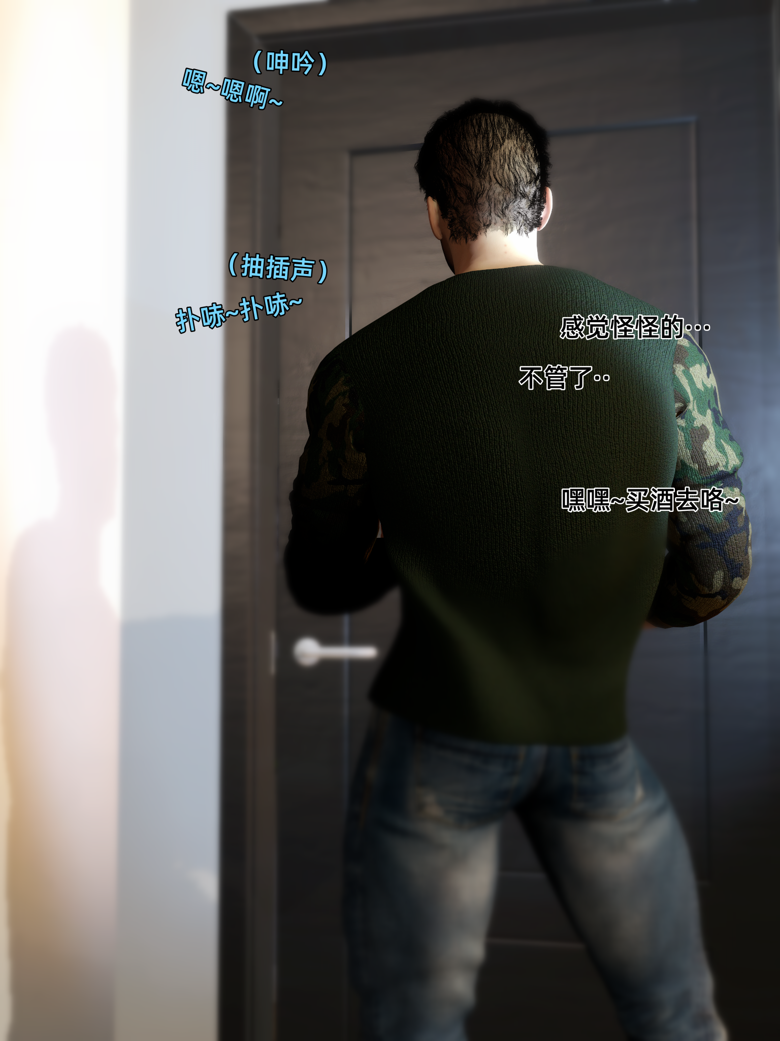 环肥燕瘦 第28章 第11页