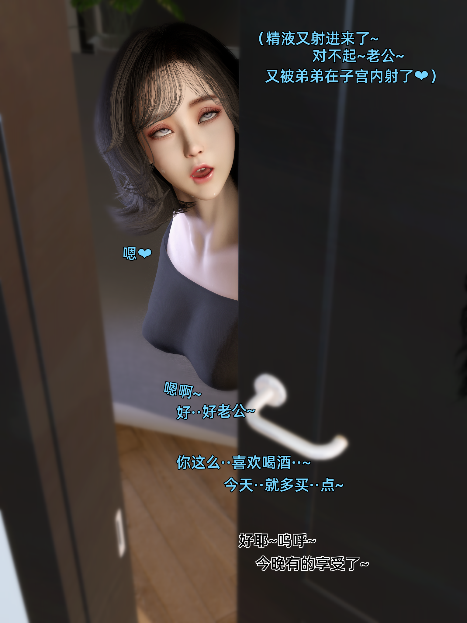 环肥燕瘦 第28章 第9页