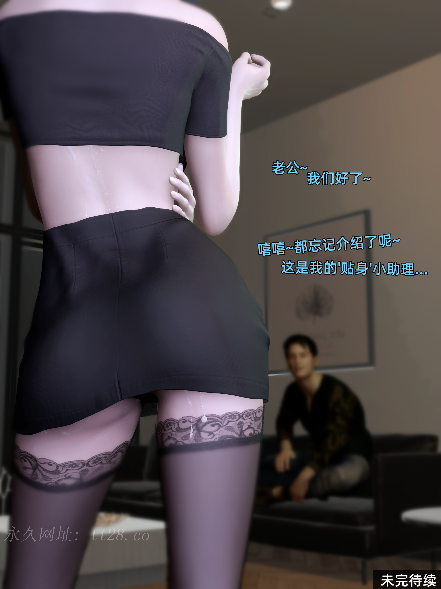 环肥燕瘦 第28章 第15页