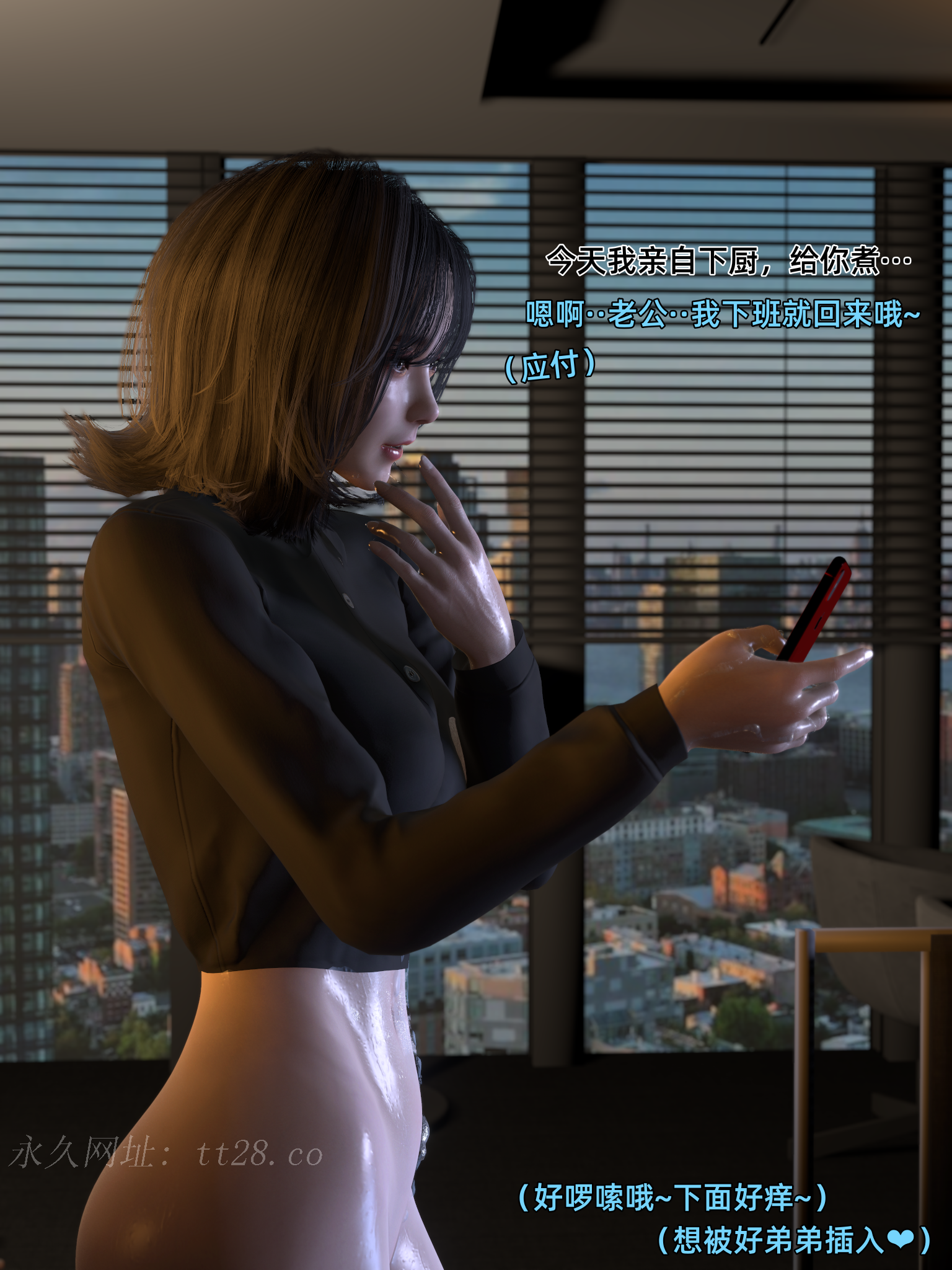 环肥燕瘦 第20章 第14页