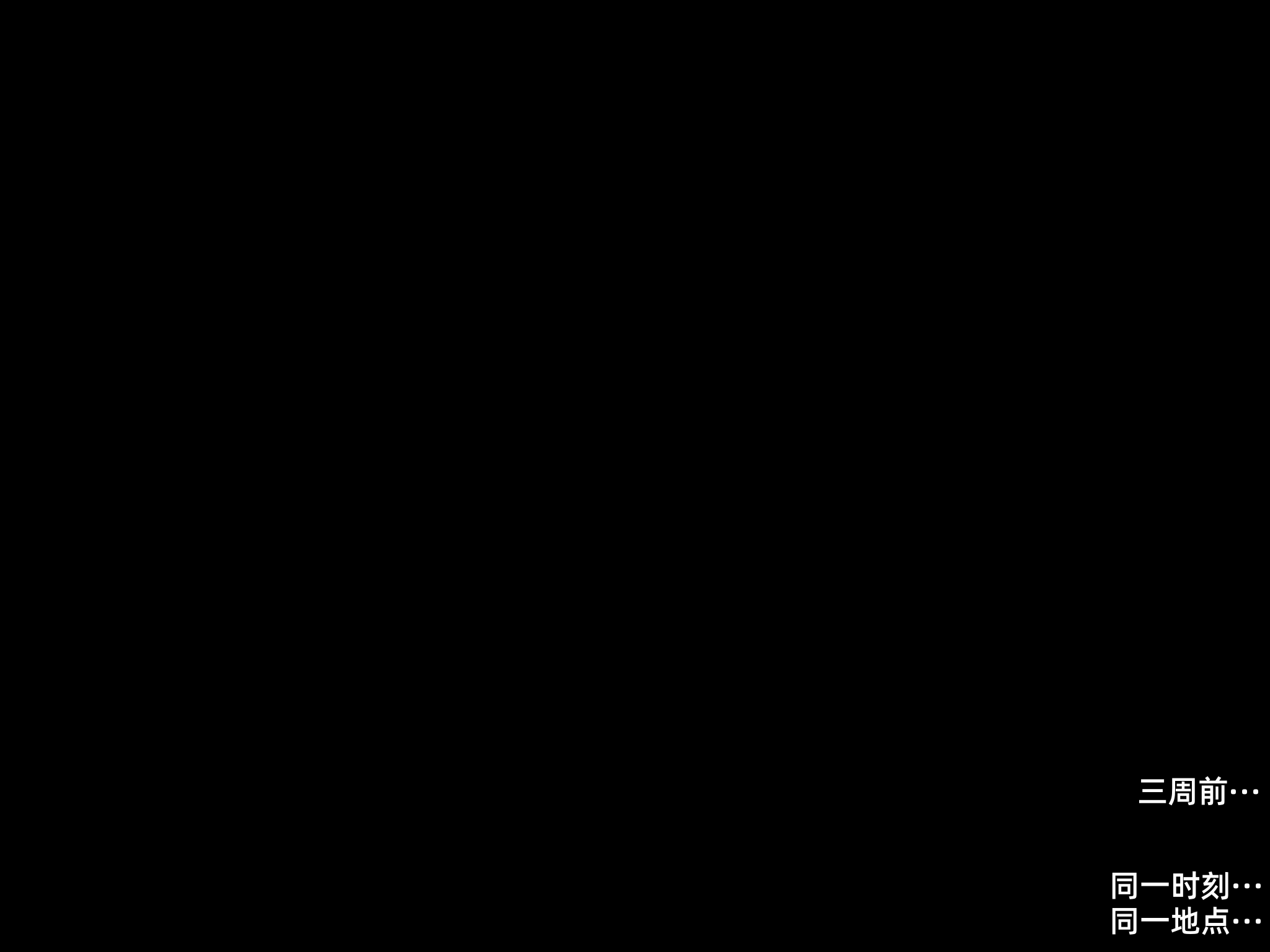 环肥燕瘦 第21章 第9页