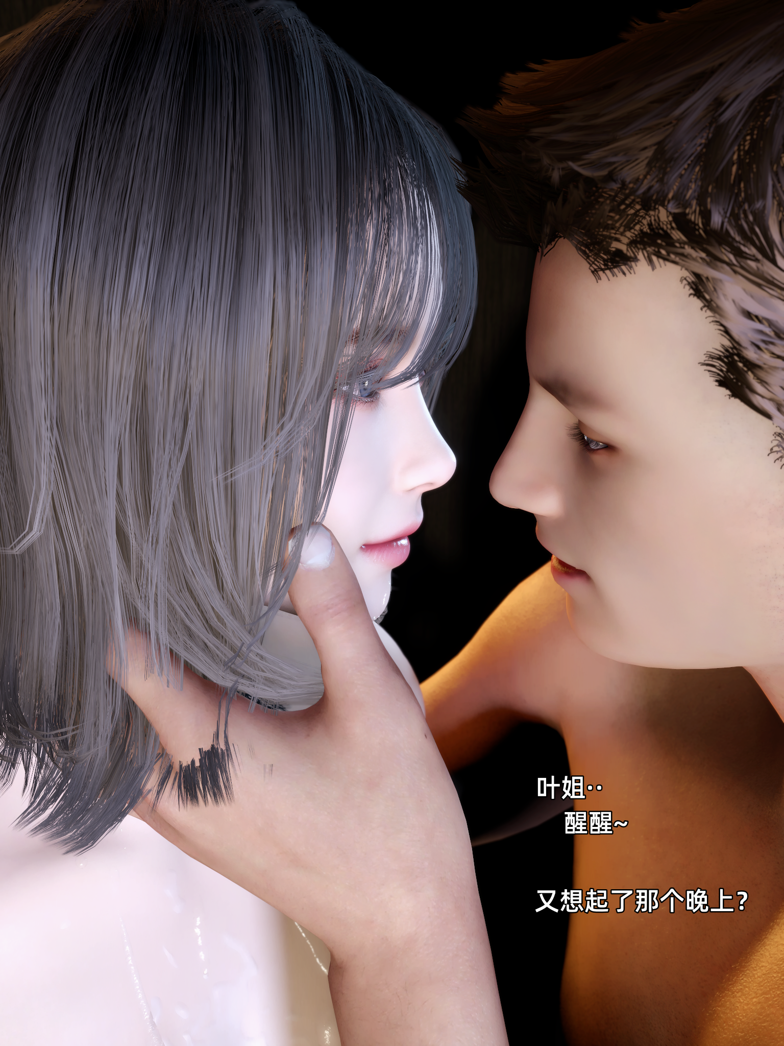 环肥燕瘦 第23章 第9页