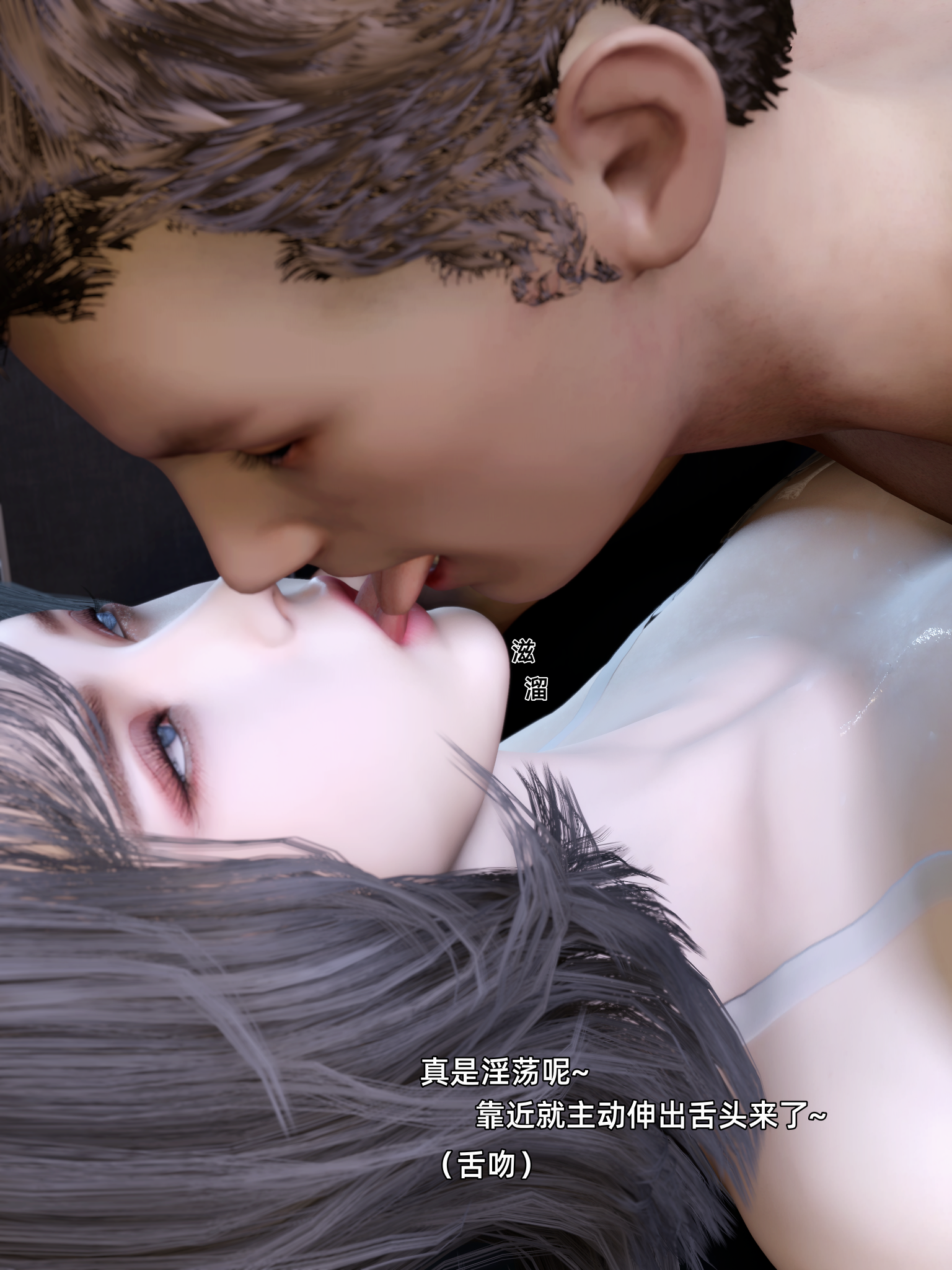 环肥燕瘦 第23章 第6页