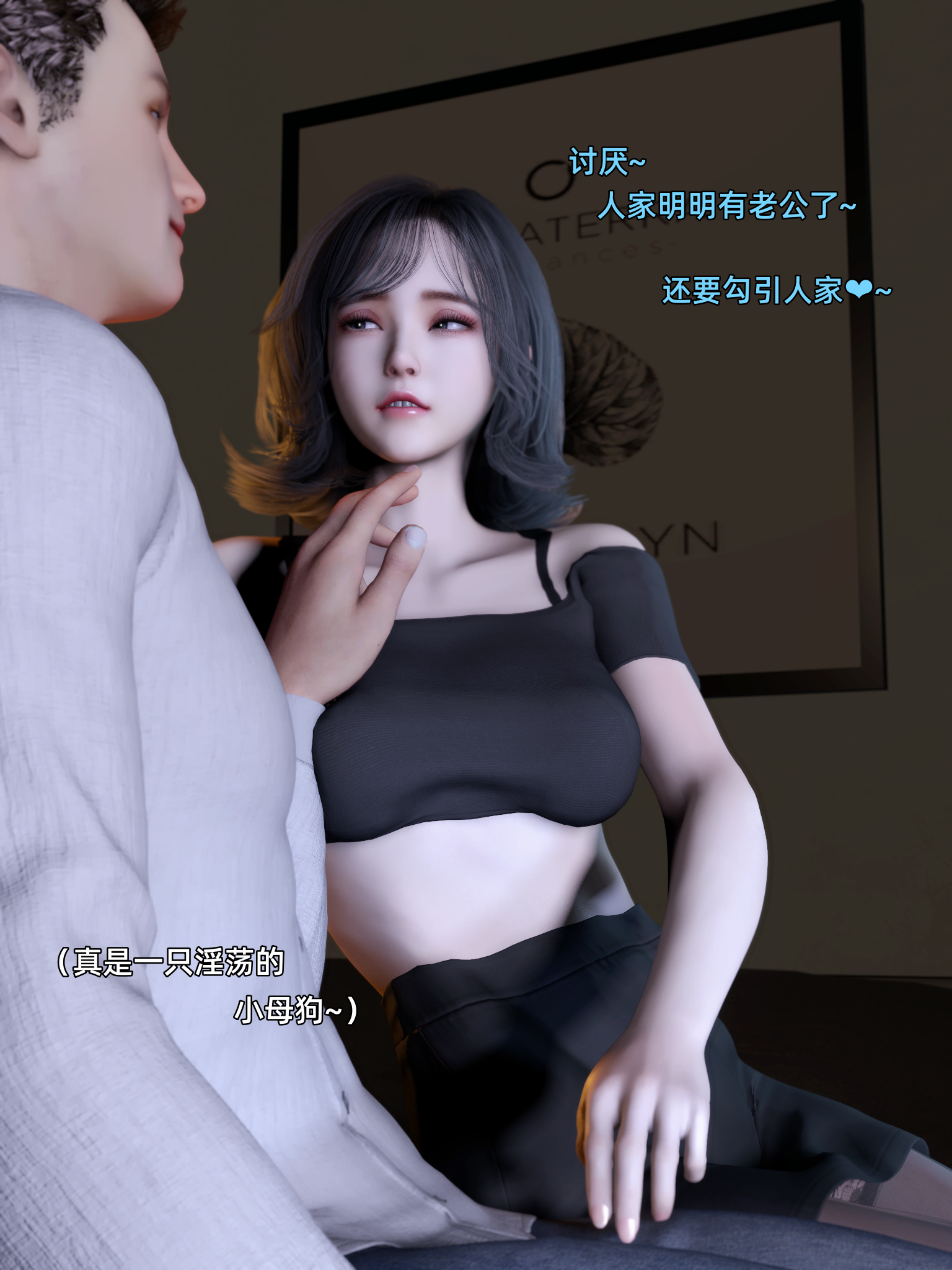 环肥燕瘦 第24章 第8页
