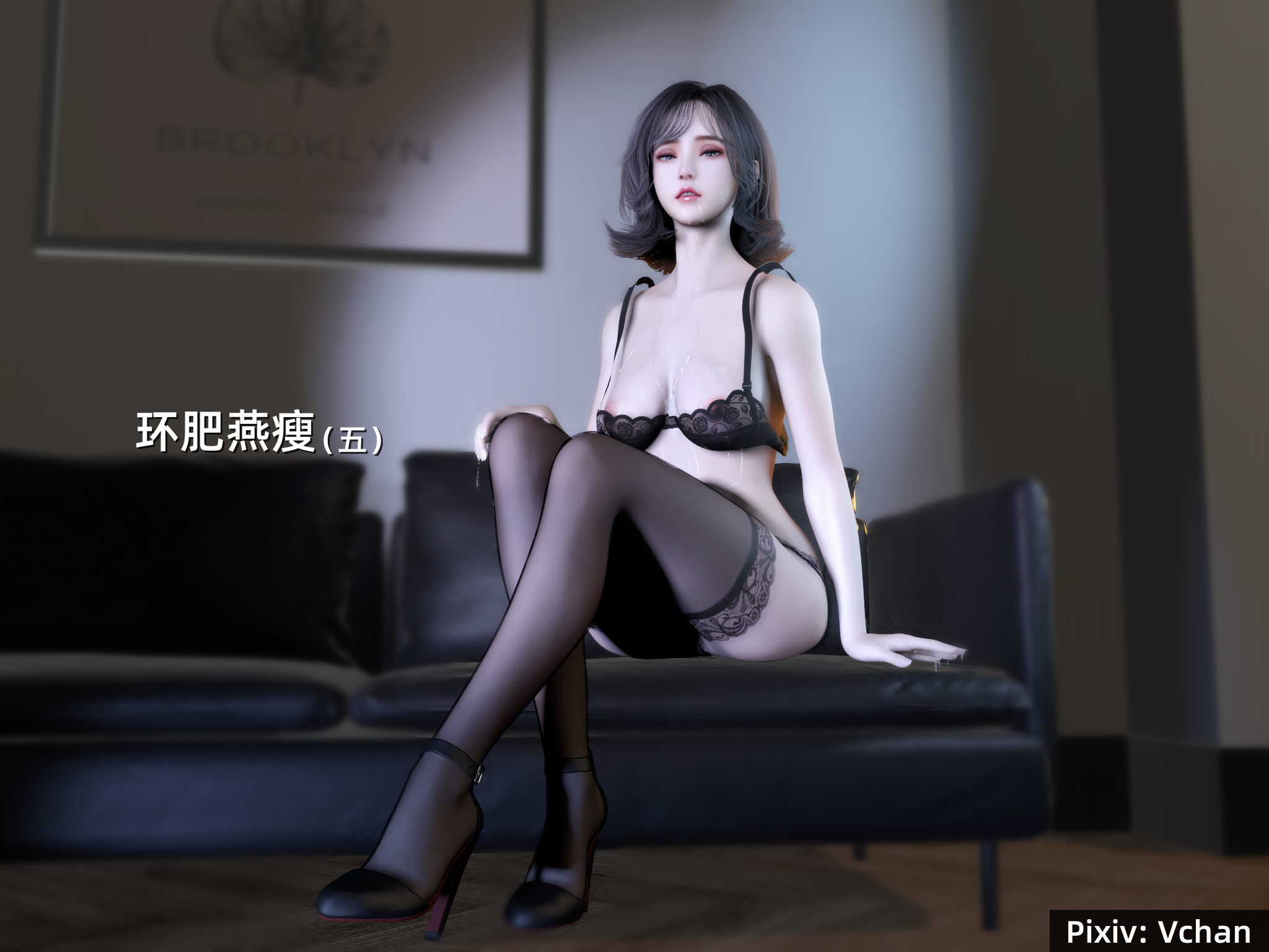 环肥燕瘦 第24章 第1页