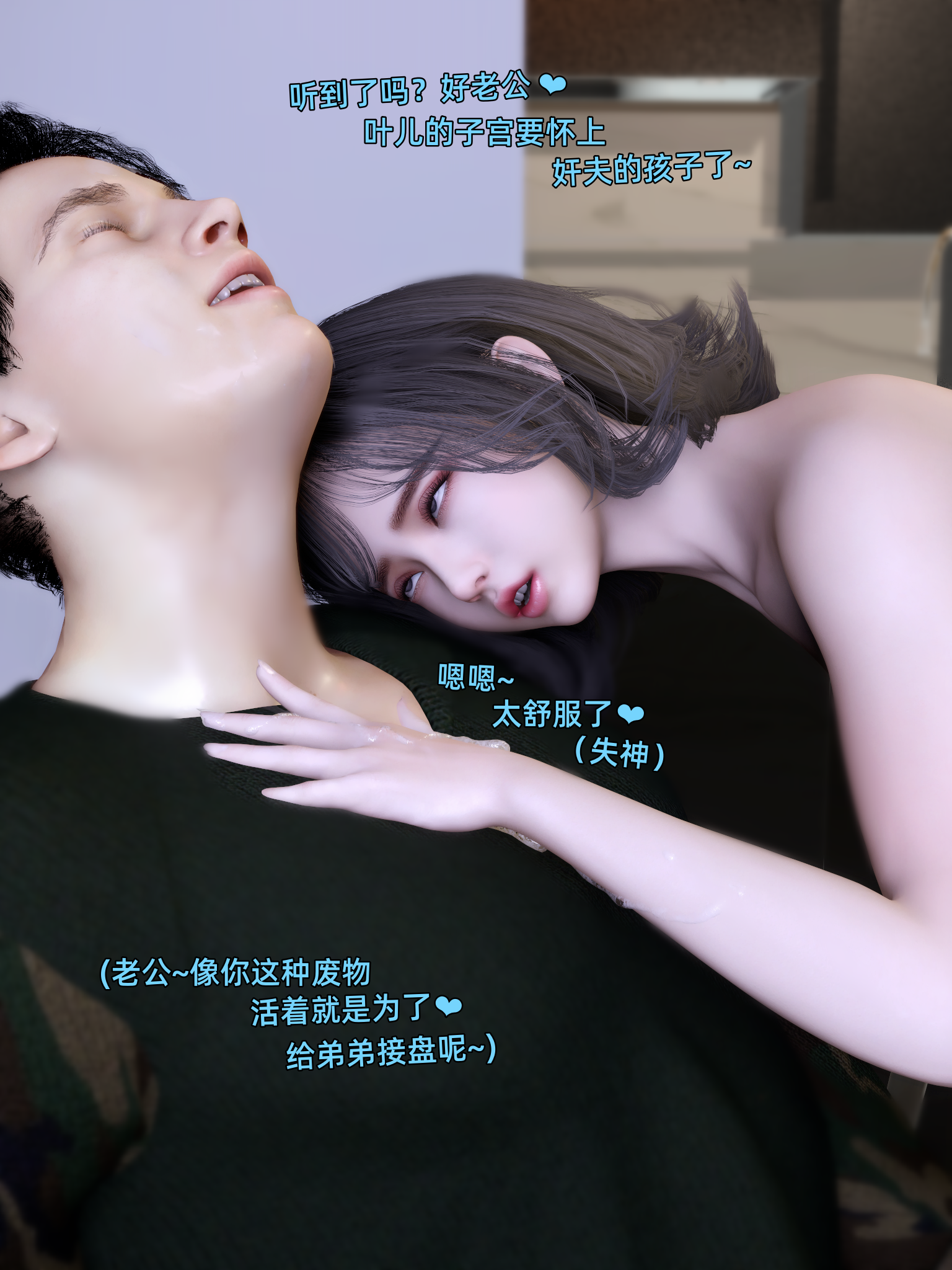环肥燕瘦 第31章 第13页