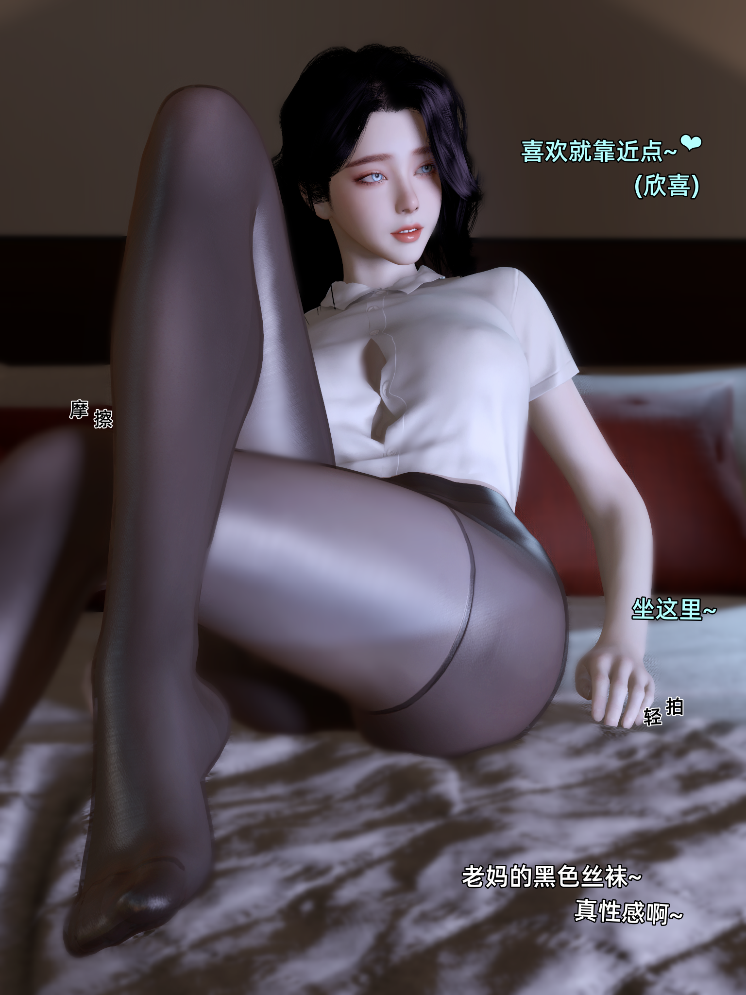 环肥燕瘦 第32章 第7页
