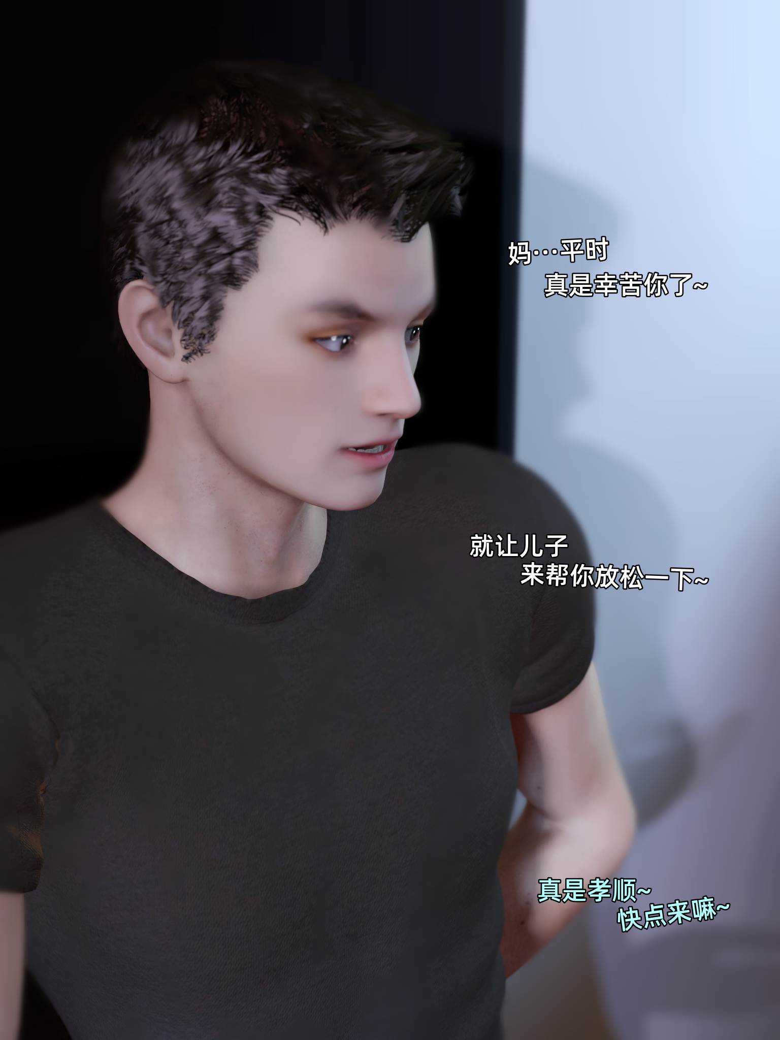 环肥燕瘦 第32章 第6页