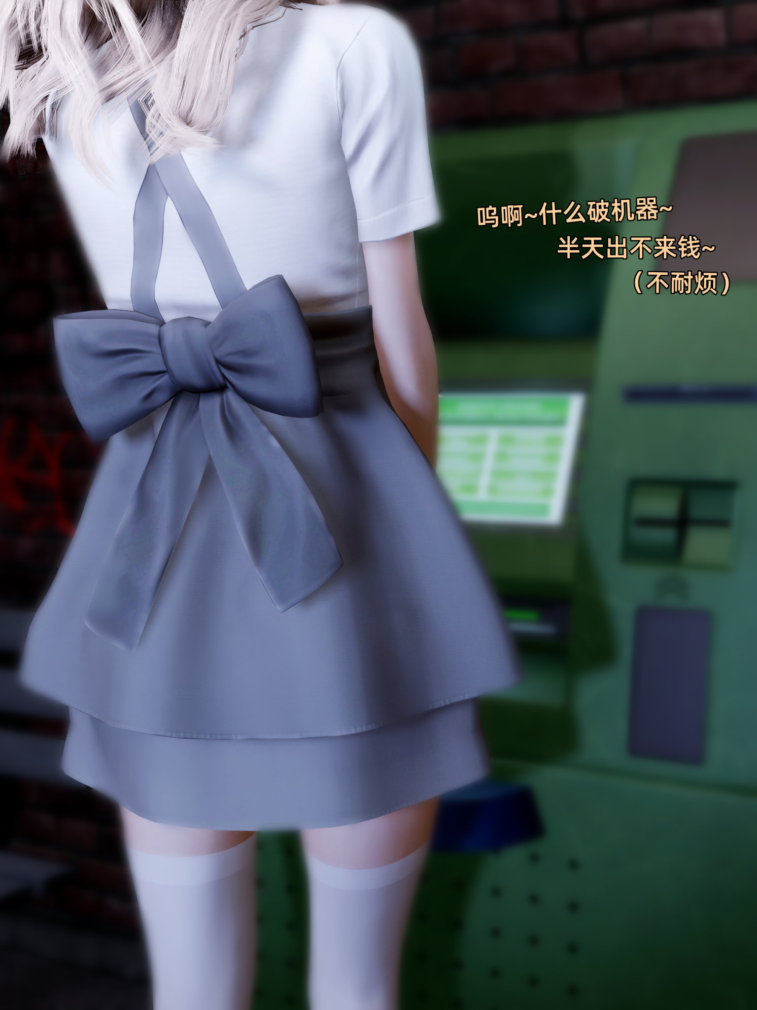 环肥燕瘦 第36章 第3页