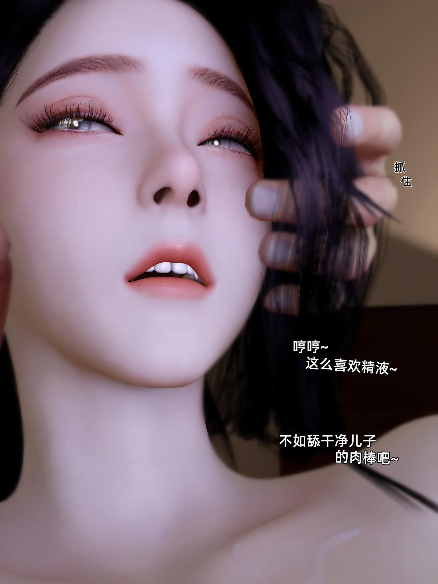 环肥燕瘦 第36章 第5页