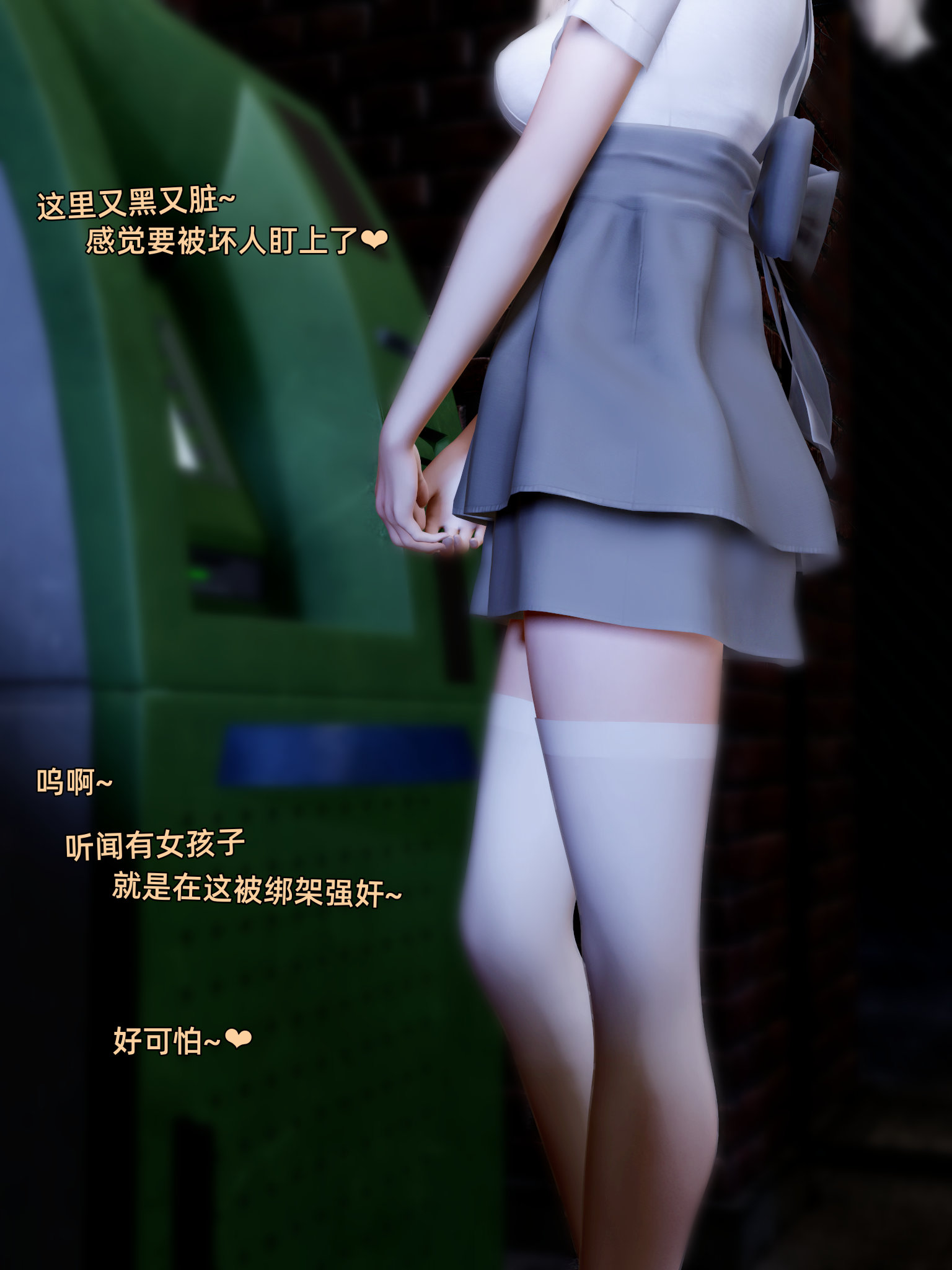 环肥燕瘦 第36章 第4页