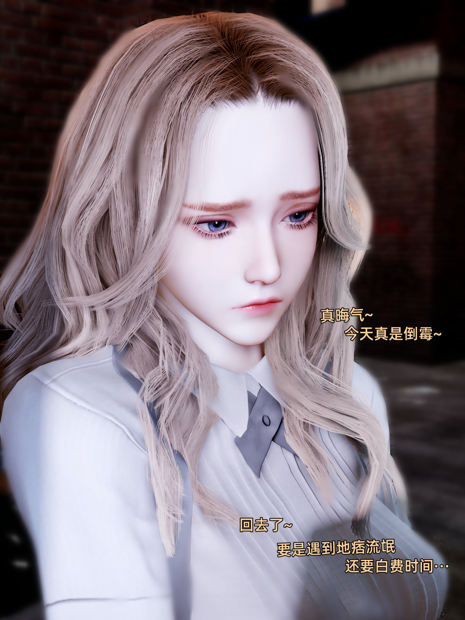 环肥燕瘦 第37章 第1页
