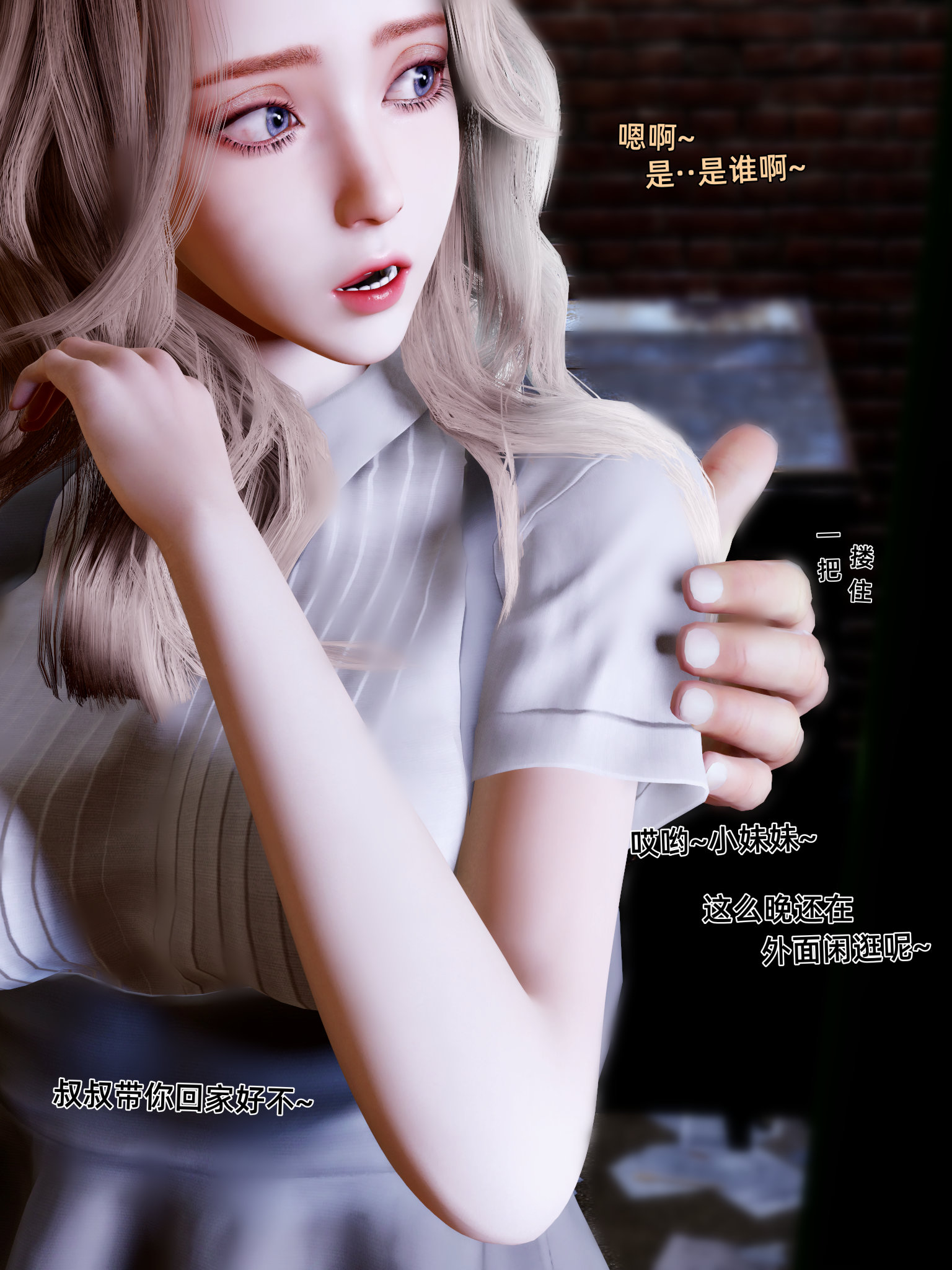 环肥燕瘦 第37章 第2页