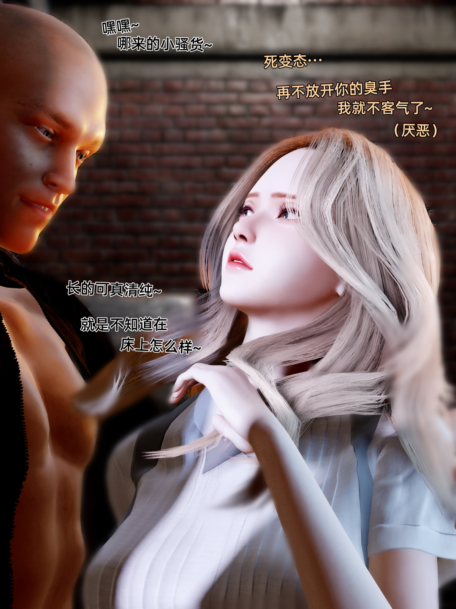 环肥燕瘦 第37章 第3页
