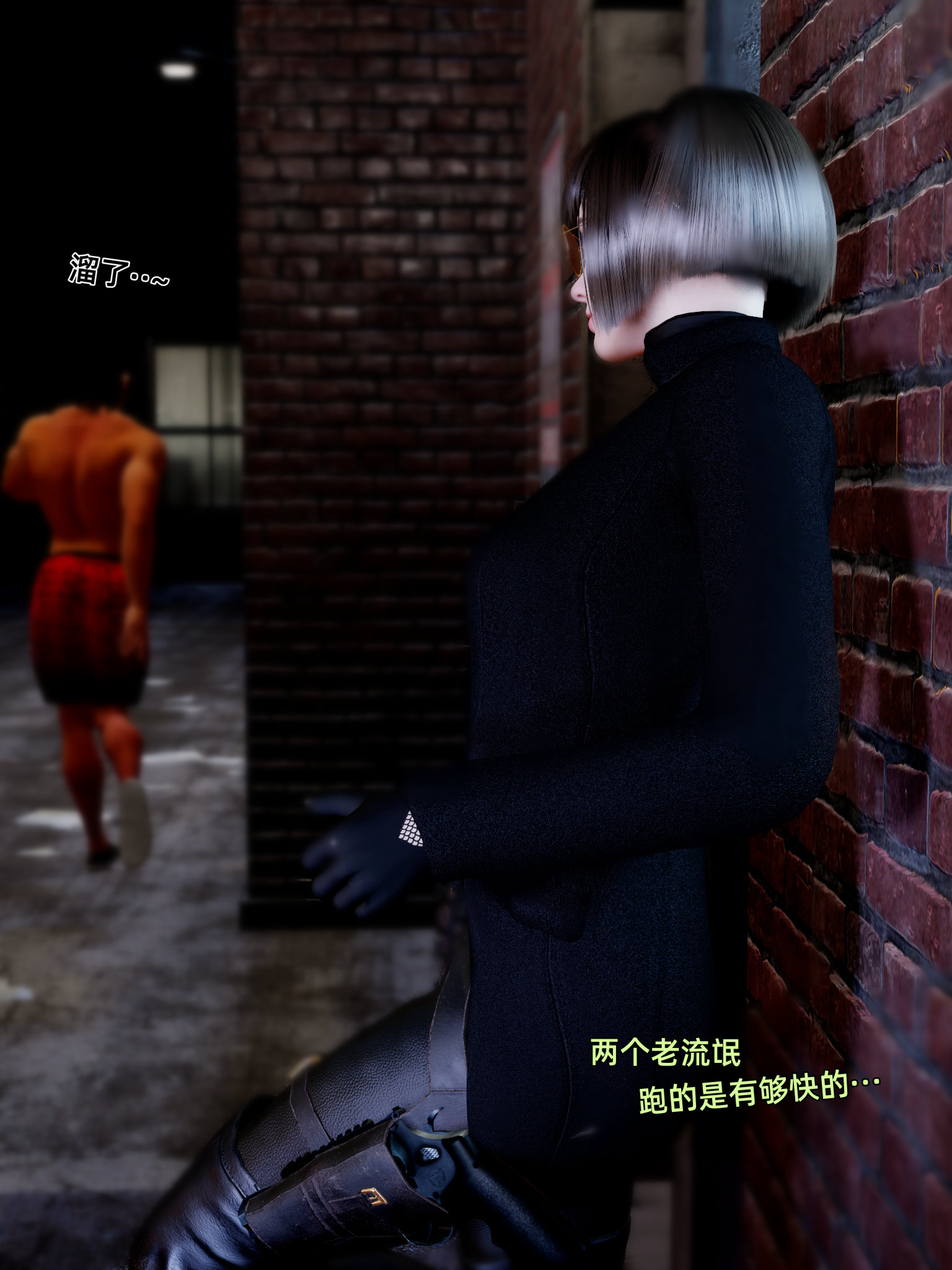 环肥燕瘦 第38章 第1页