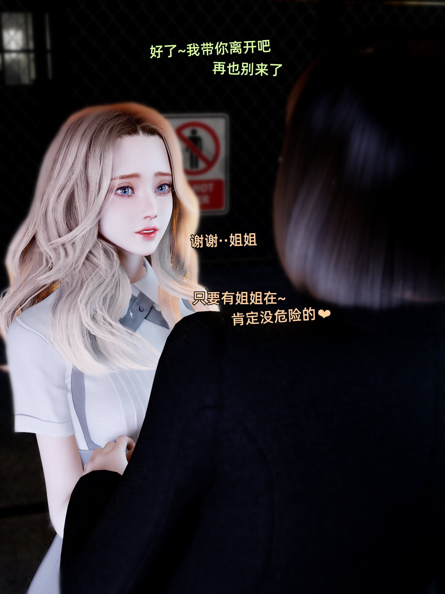 环肥燕瘦 第38章 第4页