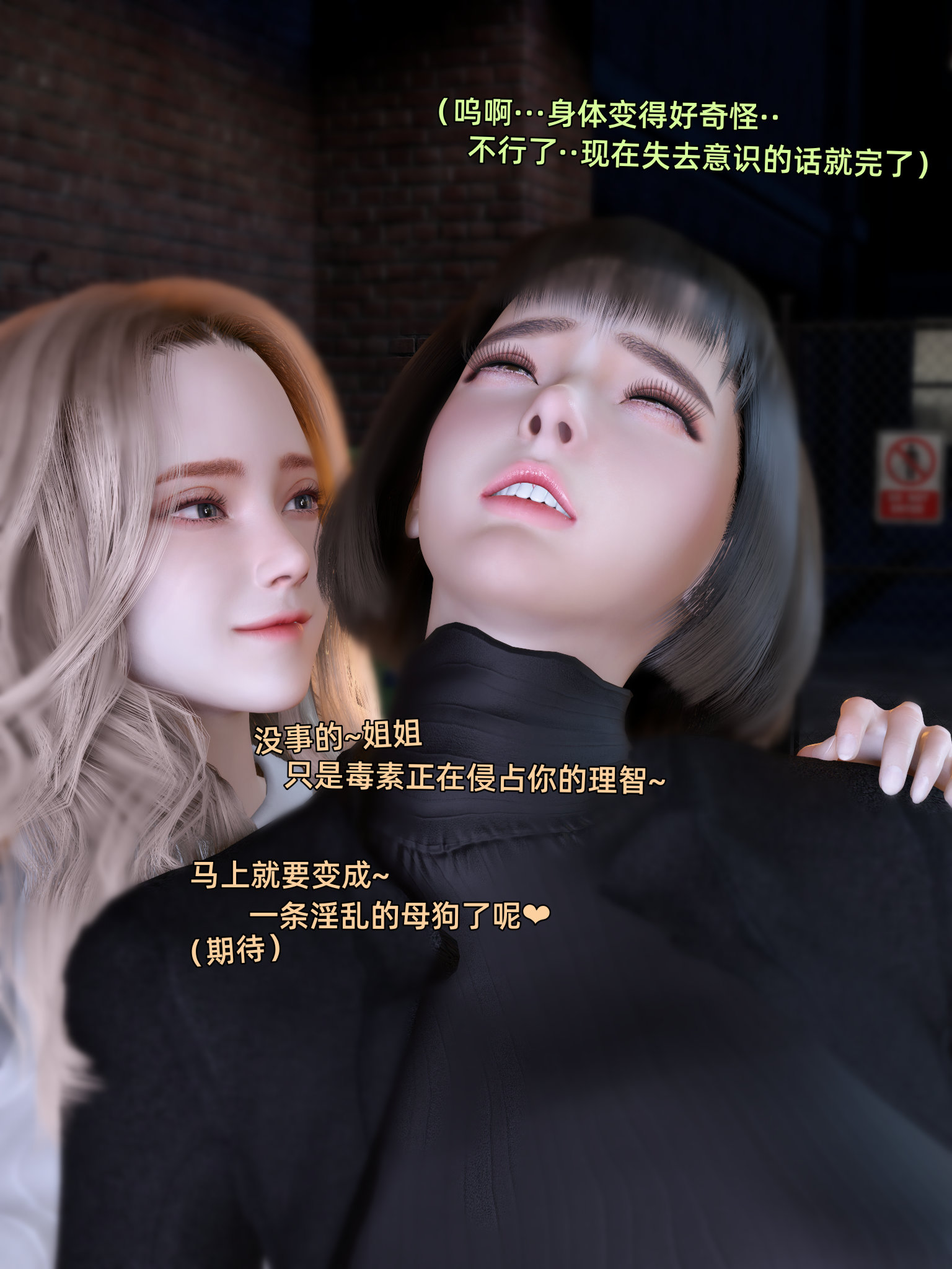 环肥燕瘦 第38章 第9页