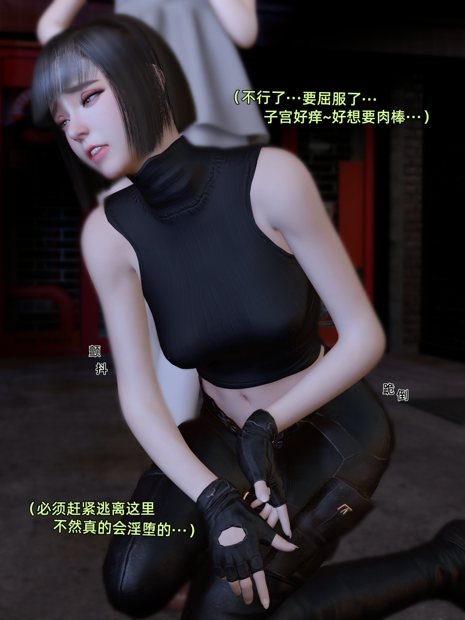 环肥燕瘦 第38章 第11页