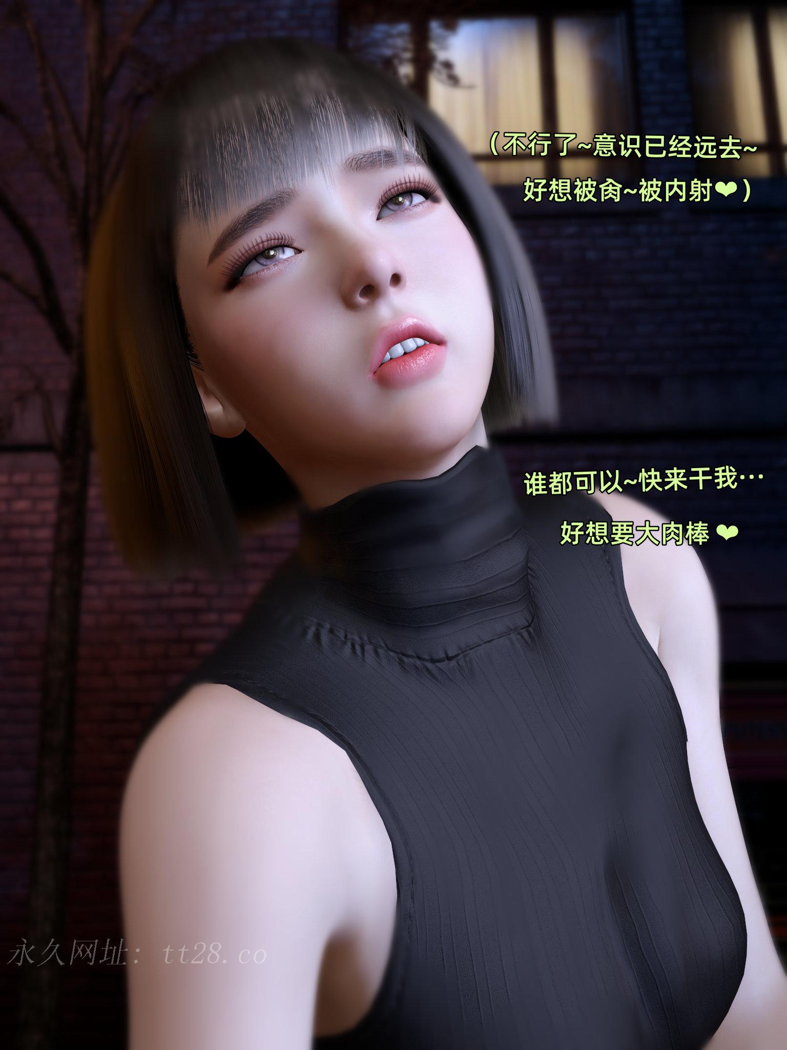 环肥燕瘦 第38章 第14页