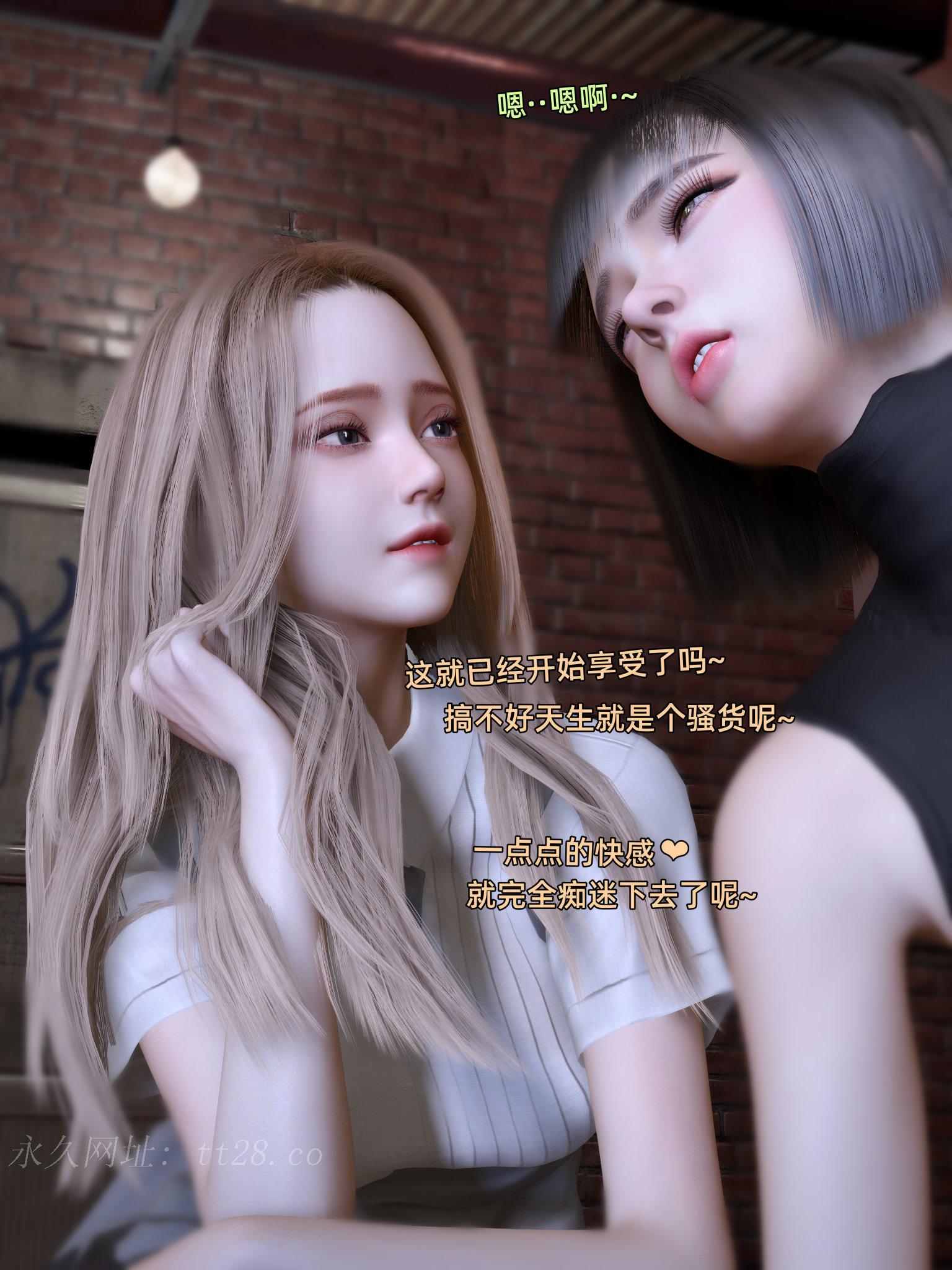 环肥燕瘦 第38章 第15页