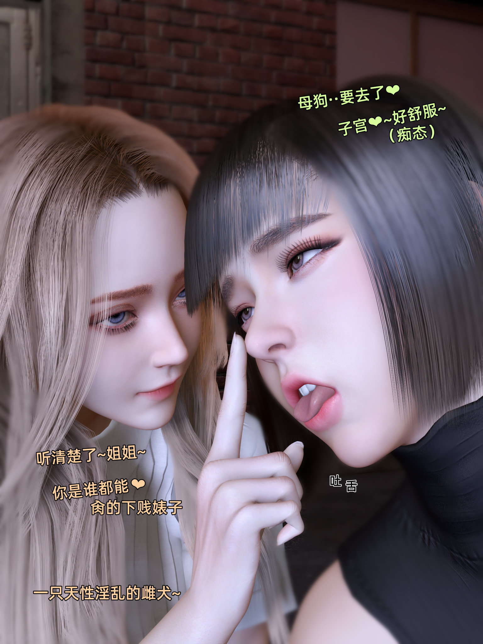 环肥燕瘦 第39章 第6页