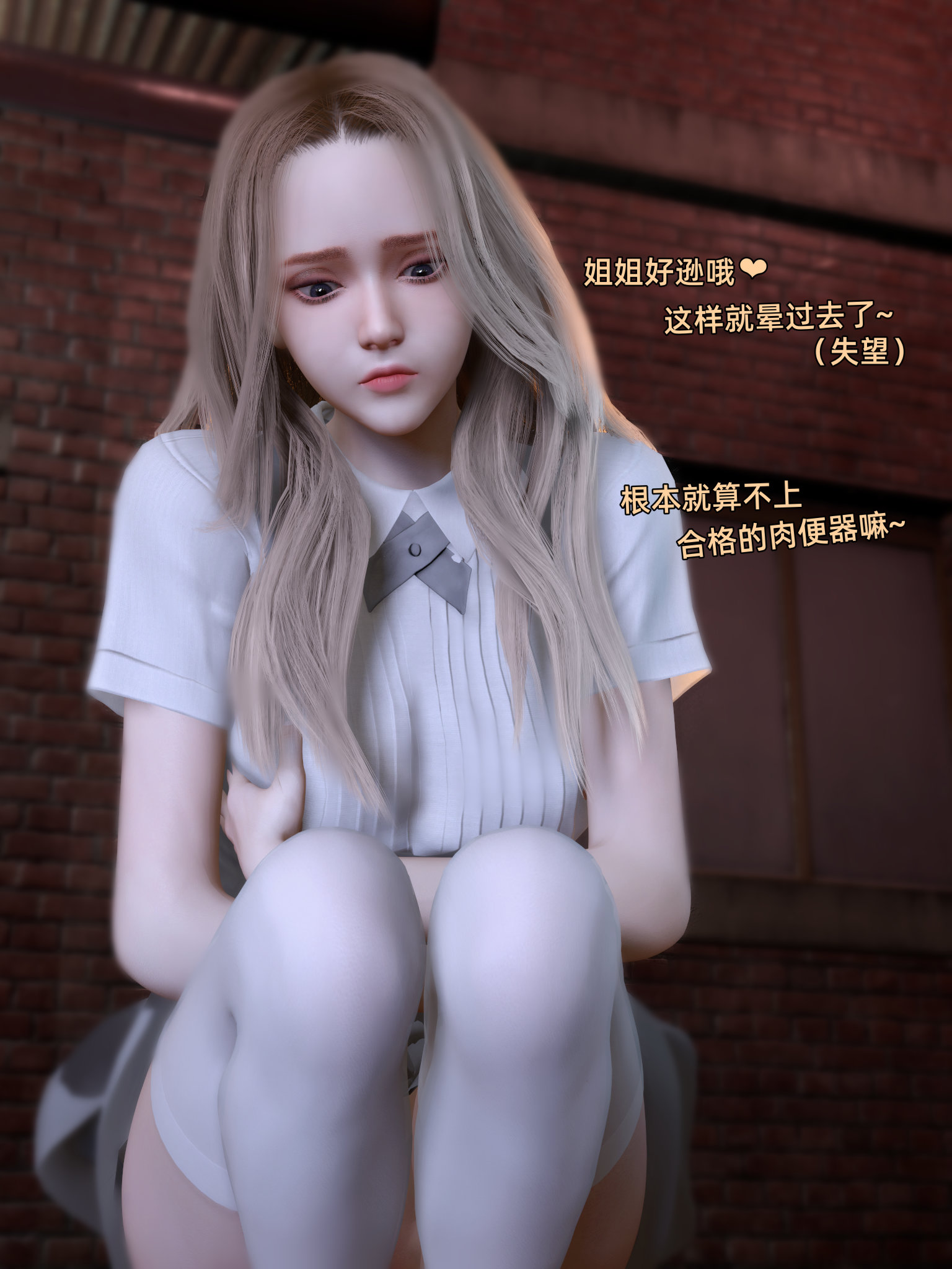 环肥燕瘦 第39章 第12页